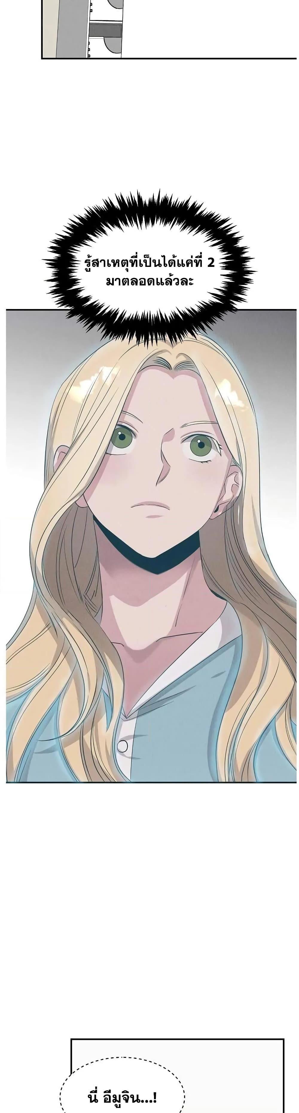 Manga-lc-com อ่านมังงะ อ่านการ์ตูน ออนไลน์ ฟรี Genius Doctor Lee Moo-jin ตอนที่ 1 2 3 4 5 6 7 8 9 10 11 12 13 14 ฟรี ไม่มีโฆษณา Manga-lc - อ่าน มังงะ อ่าน การ์ตูน ออนไลน์ อ่านมังงะ ฟรี