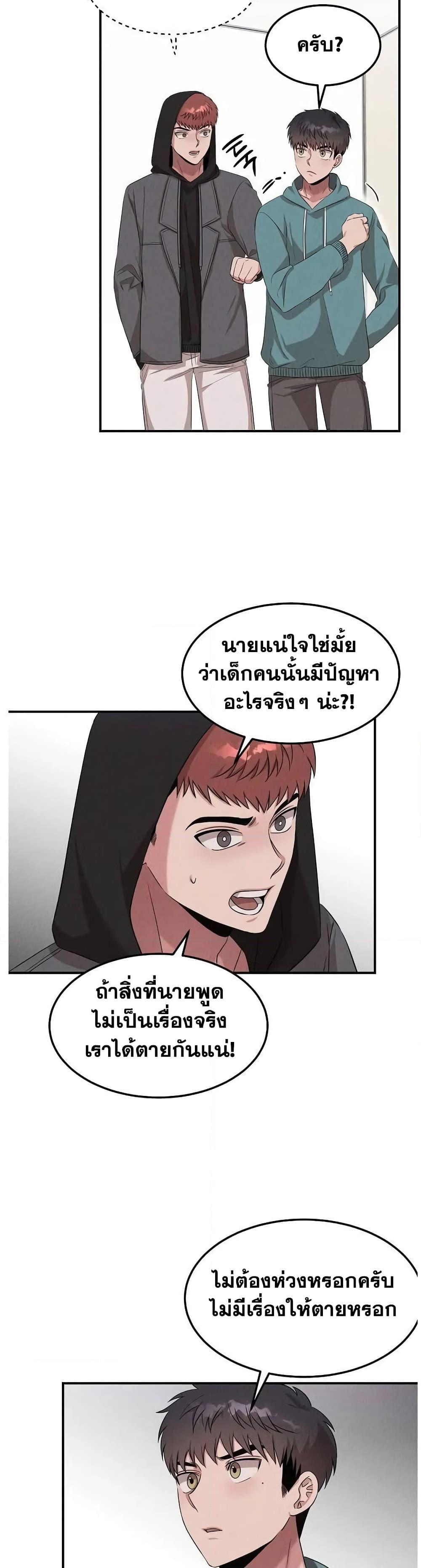 Manga-lc-com อ่านมังงะ อ่านการ์ตูน ออนไลน์ ฟรี Genius Doctor Lee Moo-jin ตอนที่ 1 2 3 4 5 6 7 8 9 10 11 12 13 14 ฟรี ไม่มีโฆษณา Manga-lc - อ่าน มังงะ อ่าน การ์ตูน ออนไลน์ อ่านมังงะ ฟรี