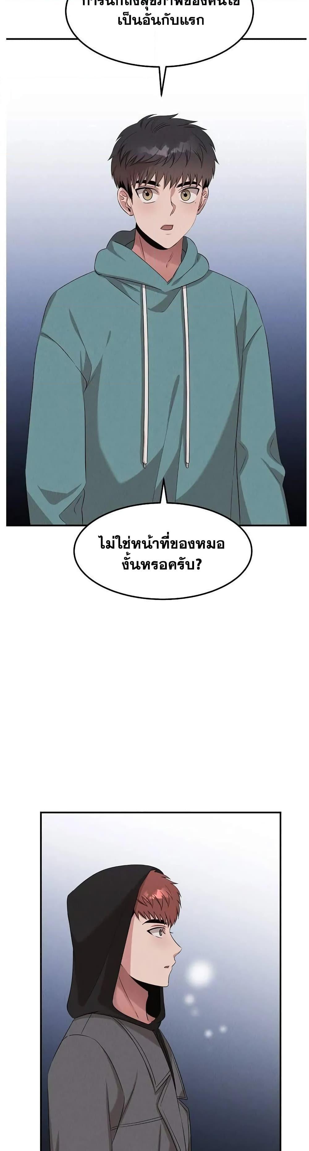 Manga-lc-com อ่านมังงะ อ่านการ์ตูน ออนไลน์ ฟรี Genius Doctor Lee Moo-jin ตอนที่ 1 2 3 4 5 6 7 8 9 10 11 12 13 14 ฟรี ไม่มีโฆษณา Manga-lc - อ่าน มังงะ อ่าน การ์ตูน ออนไลน์ อ่านมังงะ ฟรี