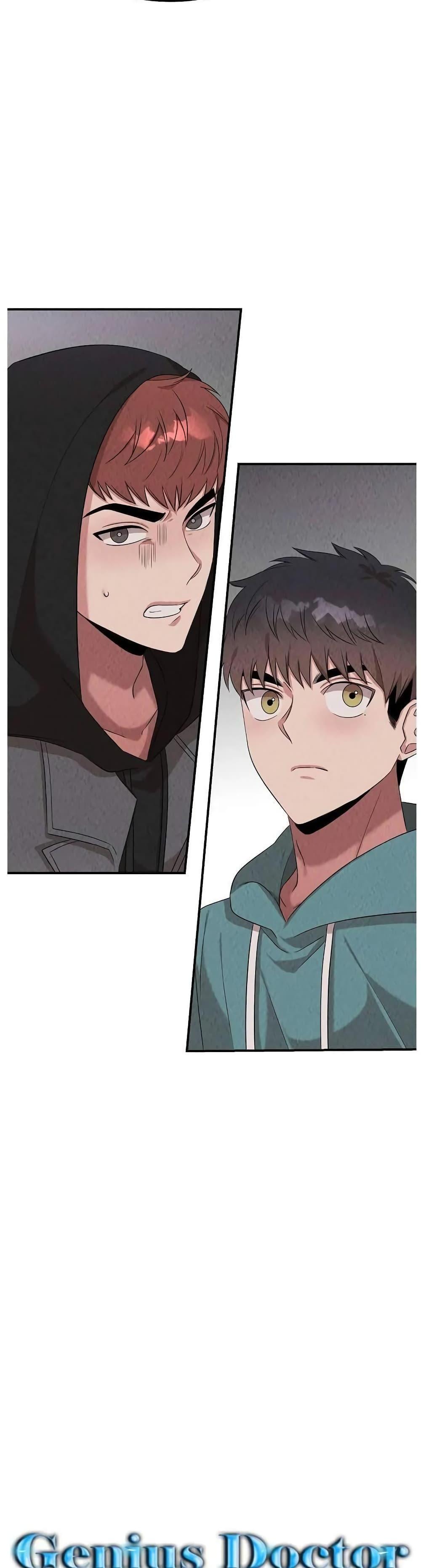 Manga-lc-com อ่านมังงะ อ่านการ์ตูน ออนไลน์ ฟรี Genius Doctor Lee Moo-jin ตอนที่ 1 2 3 4 5 6 7 8 9 10 11 12 13 14 ฟรี ไม่มีโฆษณา Manga-lc - อ่าน มังงะ อ่าน การ์ตูน ออนไลน์ อ่านมังงะ ฟรี