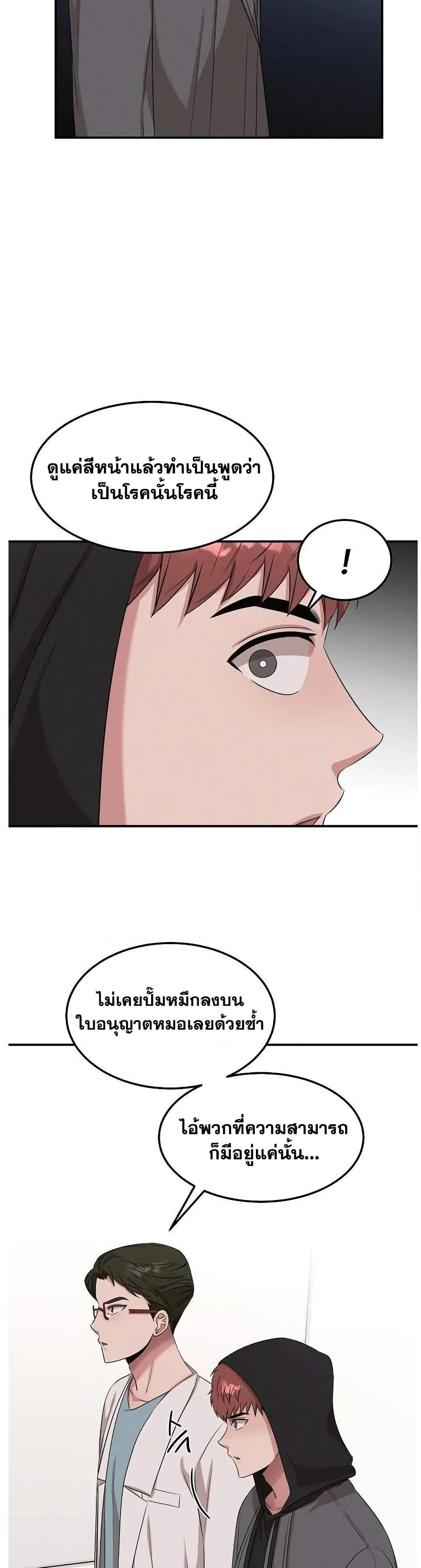 Manga-lc-com อ่านมังงะ อ่านการ์ตูน ออนไลน์ ฟรี Genius Doctor Lee Moo-jin ตอนที่ 1 2 3 4 5 6 7 8 9 10 11 12 13 14 ฟรี ไม่มีโฆษณา Manga-lc - อ่าน มังงะ อ่าน การ์ตูน ออนไลน์ อ่านมังงะ ฟรี