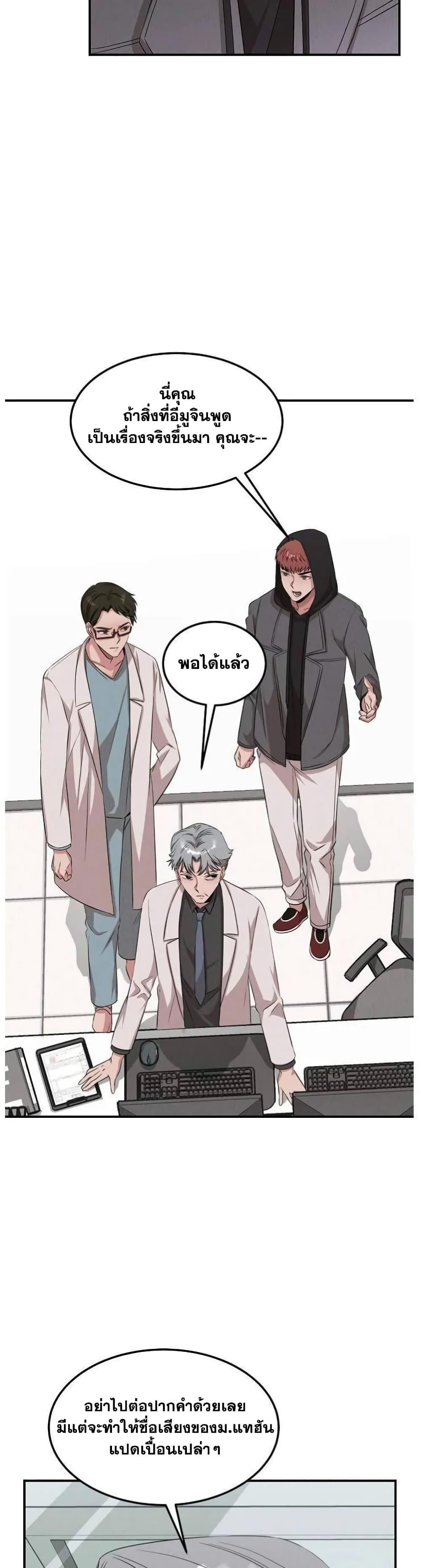 Manga-lc-com อ่านมังงะ อ่านการ์ตูน ออนไลน์ ฟรี Genius Doctor Lee Moo-jin ตอนที่ 1 2 3 4 5 6 7 8 9 10 11 12 13 14 ฟรี ไม่มีโฆษณา Manga-lc - อ่าน มังงะ อ่าน การ์ตูน ออนไลน์ อ่านมังงะ ฟรี