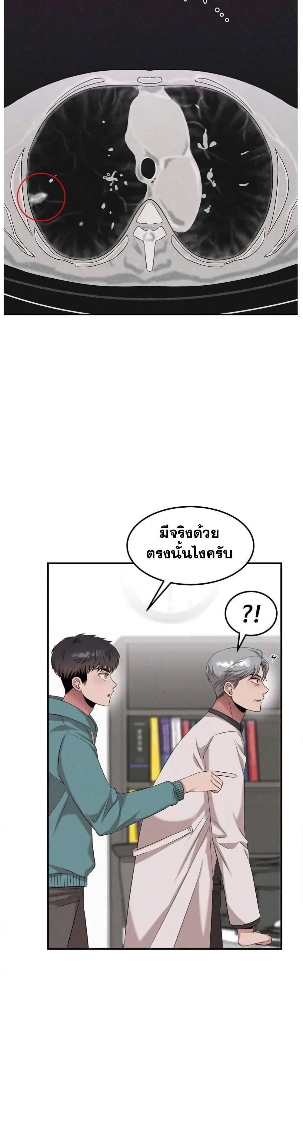Manga-lc-com อ่านมังงะ อ่านการ์ตูน ออนไลน์ ฟรี Genius Doctor Lee Moo-jin ตอนที่ 1 2 3 4 5 6 7 8 9 10 11 12 13 14 ฟรี ไม่มีโฆษณา Manga-lc - อ่าน มังงะ อ่าน การ์ตูน ออนไลน์ อ่านมังงะ ฟรี