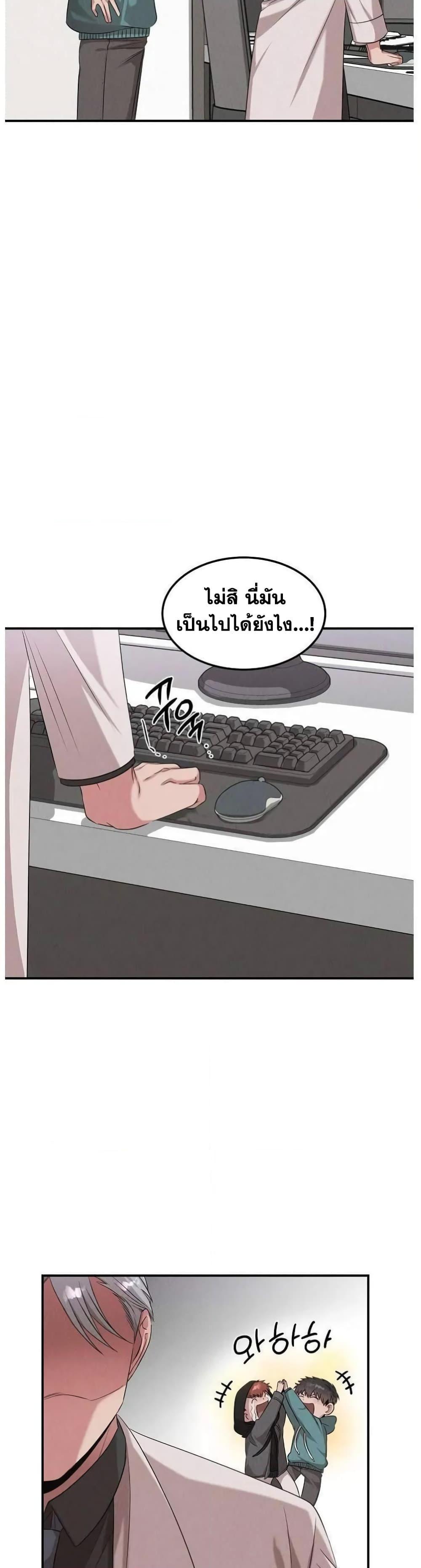 Manga-lc-com อ่านมังงะ อ่านการ์ตูน ออนไลน์ ฟรี Genius Doctor Lee Moo-jin ตอนที่ 1 2 3 4 5 6 7 8 9 10 11 12 13 14 ฟรี ไม่มีโฆษณา Manga-lc - อ่าน มังงะ อ่าน การ์ตูน ออนไลน์ อ่านมังงะ ฟรี