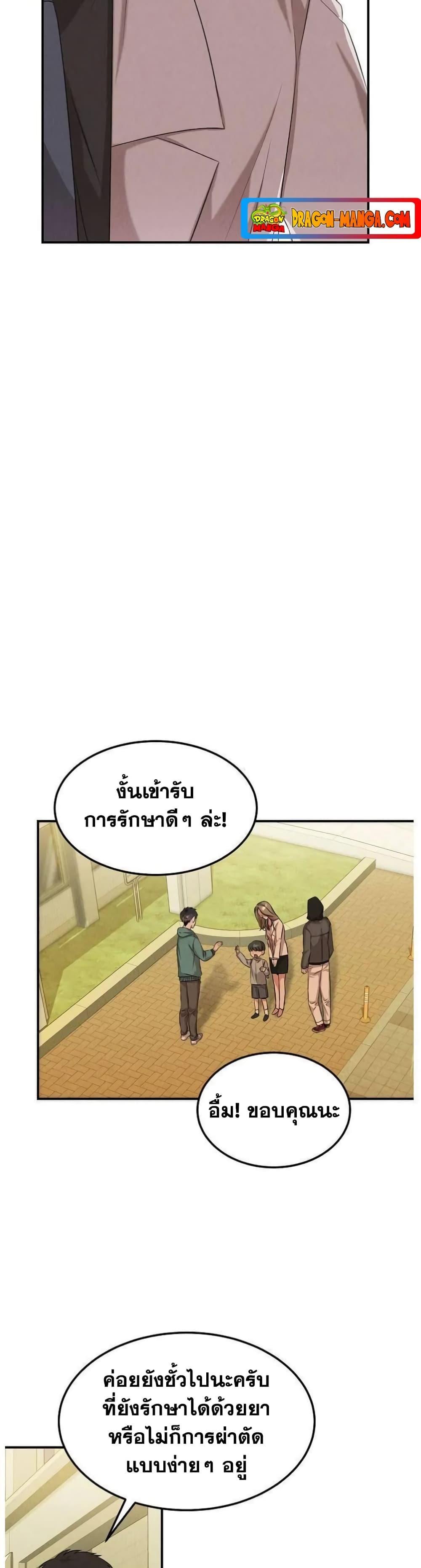 Manga-lc-com อ่านมังงะ อ่านการ์ตูน ออนไลน์ ฟรี Genius Doctor Lee Moo-jin ตอนที่ 1 2 3 4 5 6 7 8 9 10 11 12 13 14 ฟรี ไม่มีโฆษณา Manga-lc - อ่าน มังงะ อ่าน การ์ตูน ออนไลน์ อ่านมังงะ ฟรี