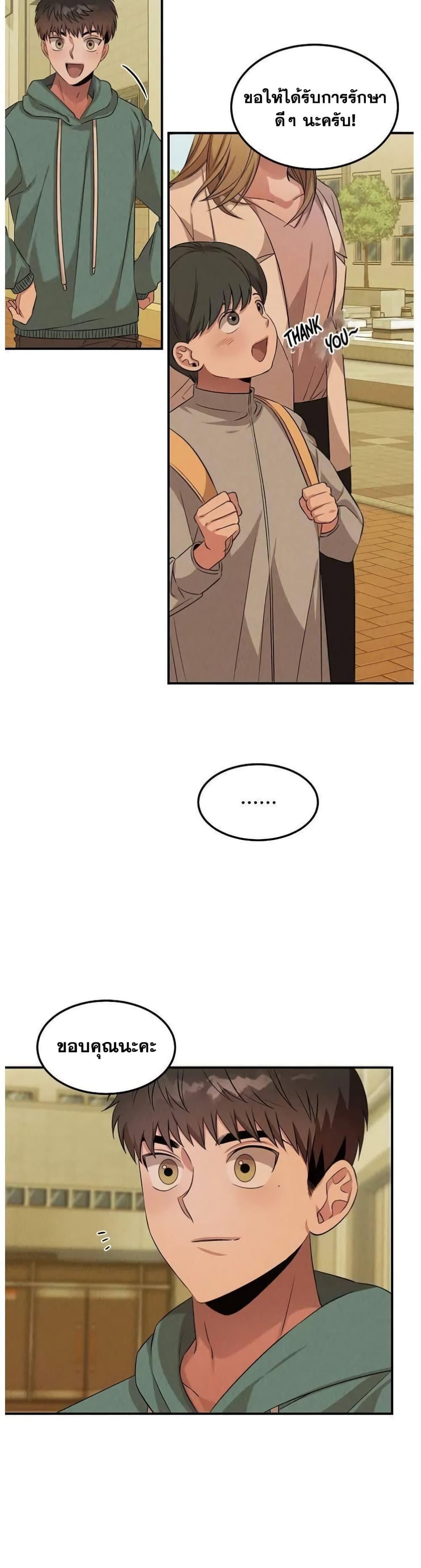 Manga-lc-com อ่านมังงะ อ่านการ์ตูน ออนไลน์ ฟรี Genius Doctor Lee Moo-jin ตอนที่ 1 2 3 4 5 6 7 8 9 10 11 12 13 14 ฟรี ไม่มีโฆษณา Manga-lc - อ่าน มังงะ อ่าน การ์ตูน ออนไลน์ อ่านมังงะ ฟรี