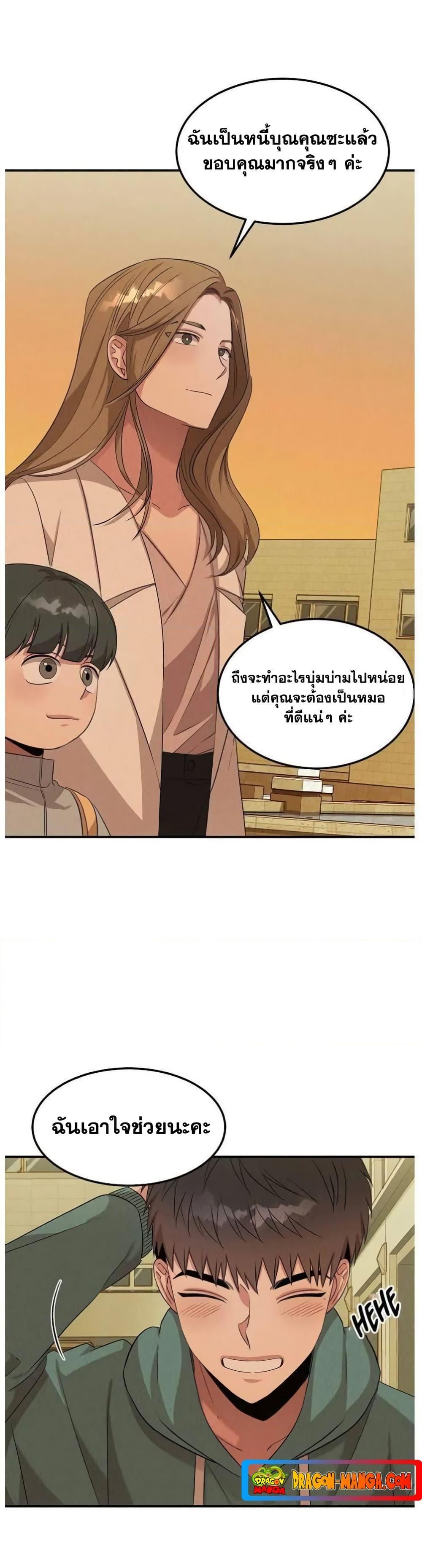 Manga-lc-com อ่านมังงะ อ่านการ์ตูน ออนไลน์ ฟรี Genius Doctor Lee Moo-jin ตอนที่ 1 2 3 4 5 6 7 8 9 10 11 12 13 14 ฟรี ไม่มีโฆษณา Manga-lc - อ่าน มังงะ อ่าน การ์ตูน ออนไลน์ อ่านมังงะ ฟรี