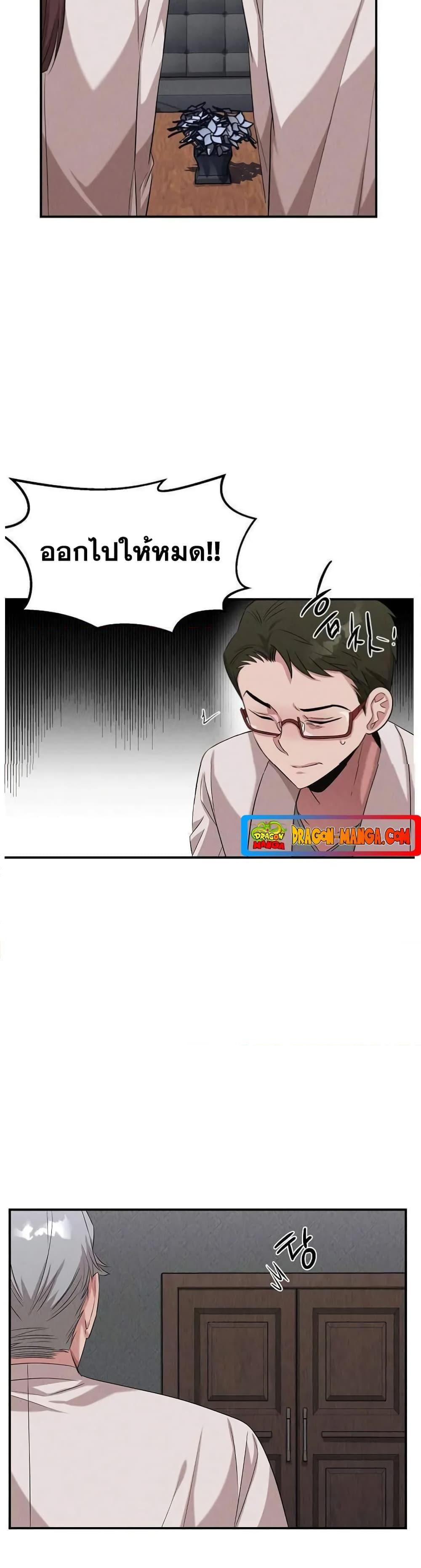Manga-lc-com อ่านมังงะ อ่านการ์ตูน ออนไลน์ ฟรี Genius Doctor Lee Moo-jin ตอนที่ 1 2 3 4 5 6 7 8 9 10 11 12 13 14 ฟรี ไม่มีโฆษณา Manga-lc - อ่าน มังงะ อ่าน การ์ตูน ออนไลน์ อ่านมังงะ ฟรี