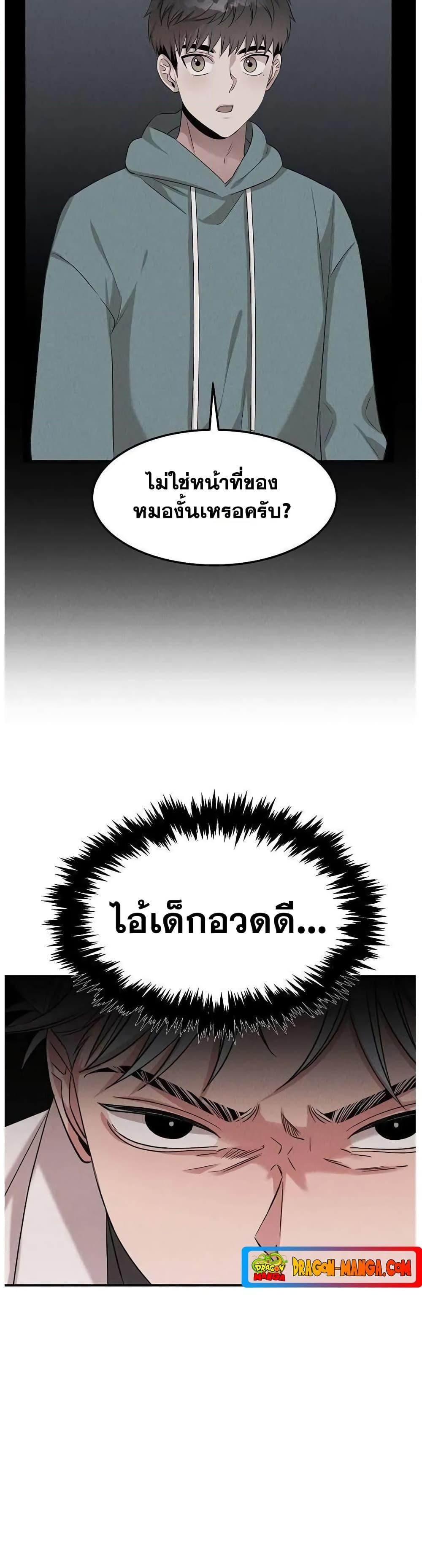 Manga-lc-com อ่านมังงะ อ่านการ์ตูน ออนไลน์ ฟรี Genius Doctor Lee Moo-jin ตอนที่ 1 2 3 4 5 6 7 8 9 10 11 12 13 14 ฟรี ไม่มีโฆษณา Manga-lc - อ่าน มังงะ อ่าน การ์ตูน ออนไลน์ อ่านมังงะ ฟรี