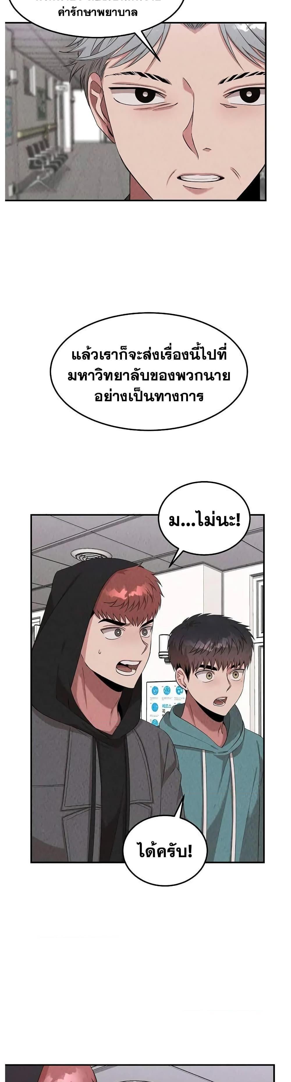 Manga-lc-com อ่านมังงะ อ่านการ์ตูน ออนไลน์ ฟรี Genius Doctor Lee Moo-jin ตอนที่ 1 2 3 4 5 6 7 8 9 10 11 12 13 14 ฟรี ไม่มีโฆษณา Manga-lc - อ่าน มังงะ อ่าน การ์ตูน ออนไลน์ อ่านมังงะ ฟรี