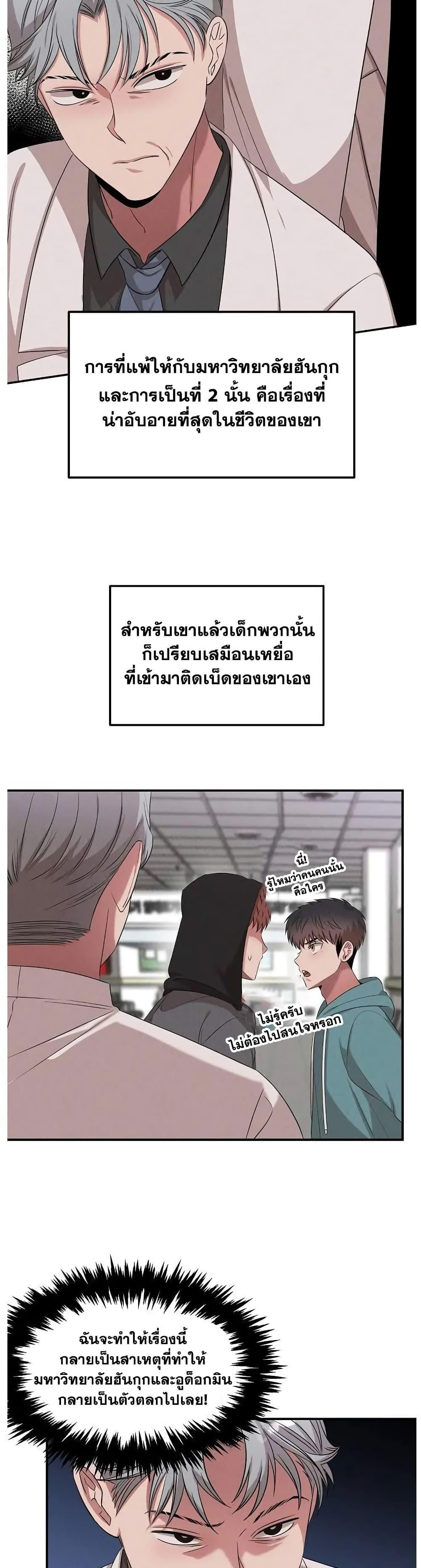 Manga-lc-com อ่านมังงะ อ่านการ์ตูน ออนไลน์ ฟรี Genius Doctor Lee Moo-jin ตอนที่ 1 2 3 4 5 6 7 8 9 10 11 12 13 14 ฟรี ไม่มีโฆษณา Manga-lc - อ่าน มังงะ อ่าน การ์ตูน ออนไลน์ อ่านมังงะ ฟรี