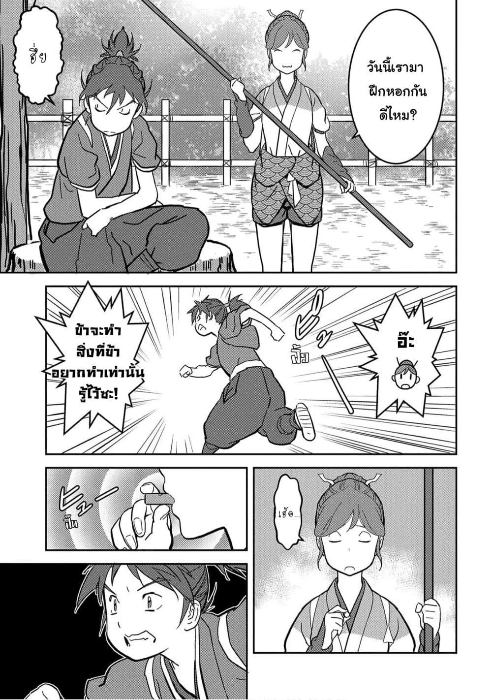 Manga-lc-com อ่านมังงะ อ่านการ์ตูน ออนไลน์ ฟรี Sengoku Komachi Kuroutan Noukou Giga ตอนที่ 1 2 3 4 5 6 7 8 9 10 11 12 13 14 ฟรี ไม่มีโฆษณา Manga-lc - อ่าน มังงะ อ่าน การ์ตูน ออนไลน์ อ่านมังงะ ฟรี
