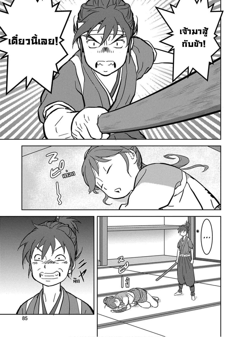 Manga-lc-com อ่านมังงะ อ่านการ์ตูน ออนไลน์ ฟรี Sengoku Komachi Kuroutan Noukou Giga ตอนที่ 1 2 3 4 5 6 7 8 9 10 11 12 13 14 ฟรี ไม่มีโฆษณา Manga-lc - อ่าน มังงะ อ่าน การ์ตูน ออนไลน์ อ่านมังงะ ฟรี