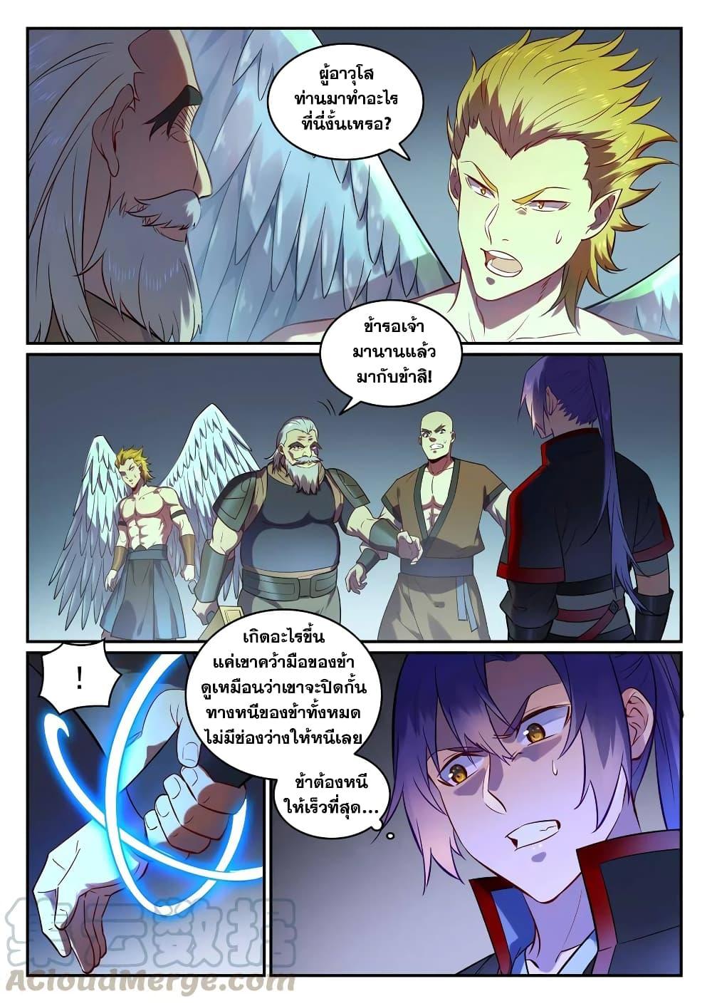 Manga-lc-com อ่านมังงะ อ่านการ์ตูน ออนไลน์ ฟรี Bailian Chengshen ตอนที่ 1 2 3 4 5 6 7 8 9 10 11 12 13 14 ฟรี ไม่มีโฆษณา Manga-lc - อ่าน มังงะ อ่าน การ์ตูน ออนไลน์ อ่านมังงะ ฟรี
