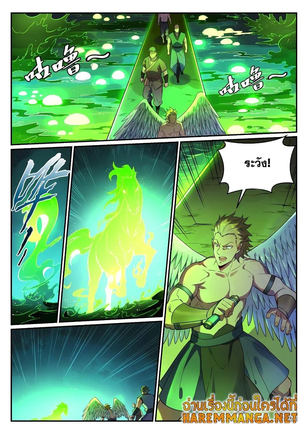 Manga-lc-com อ่านมังงะ อ่านการ์ตูน ออนไลน์ ฟรี Bailian Chengshen ตอนที่ 1 2 3 4 5 6 7 8 9 10 11 12 13 14 ฟรี ไม่มีโฆษณา Manga-lc - อ่าน มังงะ อ่าน การ์ตูน ออนไลน์ อ่านมังงะ ฟรี