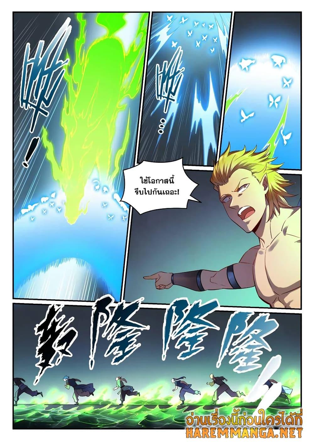 Manga-lc-com อ่านมังงะ อ่านการ์ตูน ออนไลน์ ฟรี Bailian Chengshen ตอนที่ 1 2 3 4 5 6 7 8 9 10 11 12 13 14 ฟรี ไม่มีโฆษณา Manga-lc - อ่าน มังงะ อ่าน การ์ตูน ออนไลน์ อ่านมังงะ ฟรี