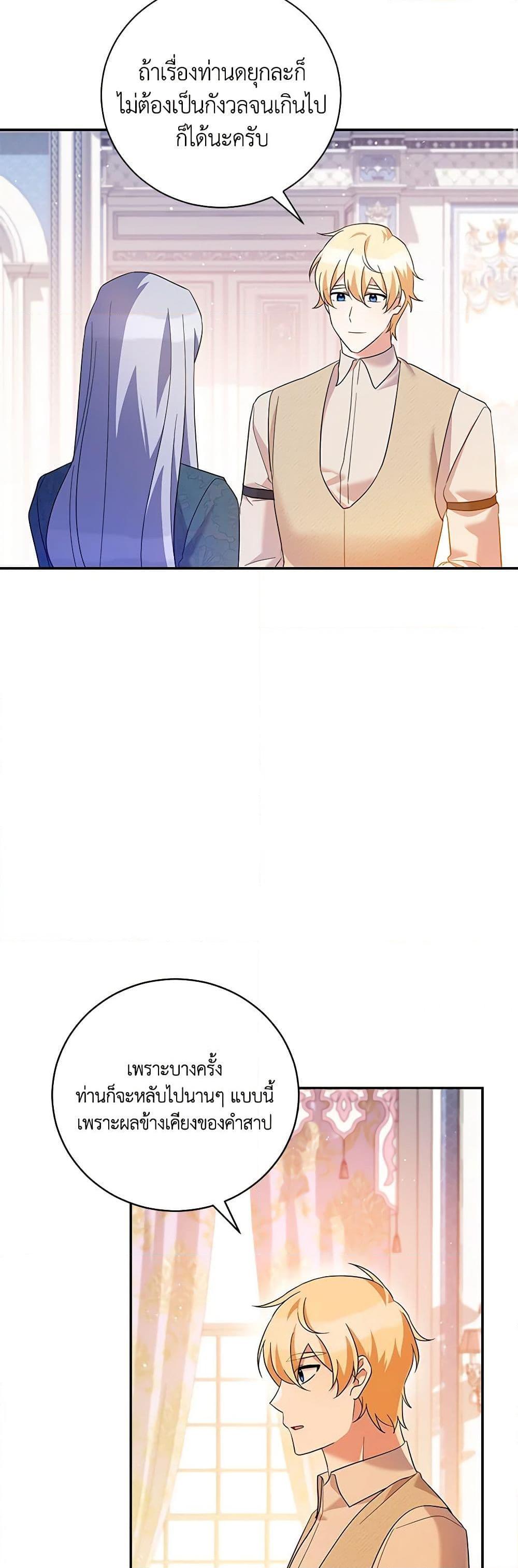 Manga-lc-com อ่านมังงะ อ่านการ์ตูน ออนไลน์ ฟรี Please Support My Revenge ตอนที่ 1 2 3 4 5 6 7 8 9 10 11 12 13 14 ฟรี ไม่มีโฆษณา Manga-lc - อ่าน มังงะ อ่าน การ์ตูน ออนไลน์ อ่านมังงะ ฟรี