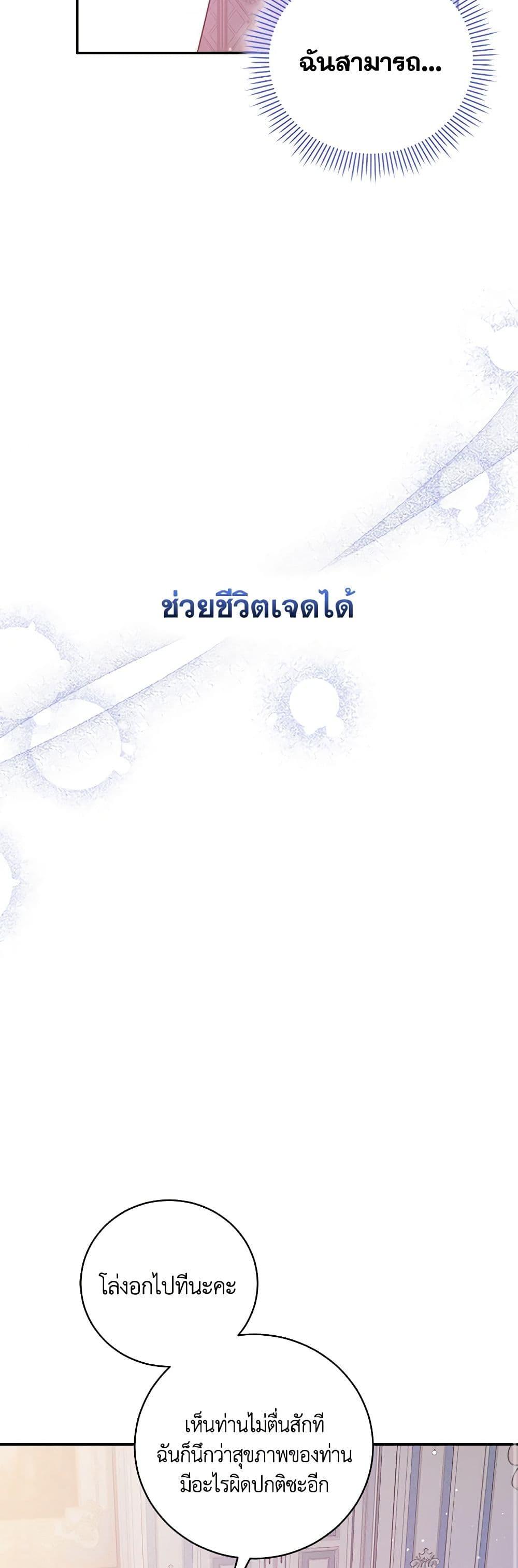 Manga-lc-com อ่านมังงะ อ่านการ์ตูน ออนไลน์ ฟรี Please Support My Revenge ตอนที่ 1 2 3 4 5 6 7 8 9 10 11 12 13 14 ฟรี ไม่มีโฆษณา Manga-lc - อ่าน มังงะ อ่าน การ์ตูน ออนไลน์ อ่านมังงะ ฟรี