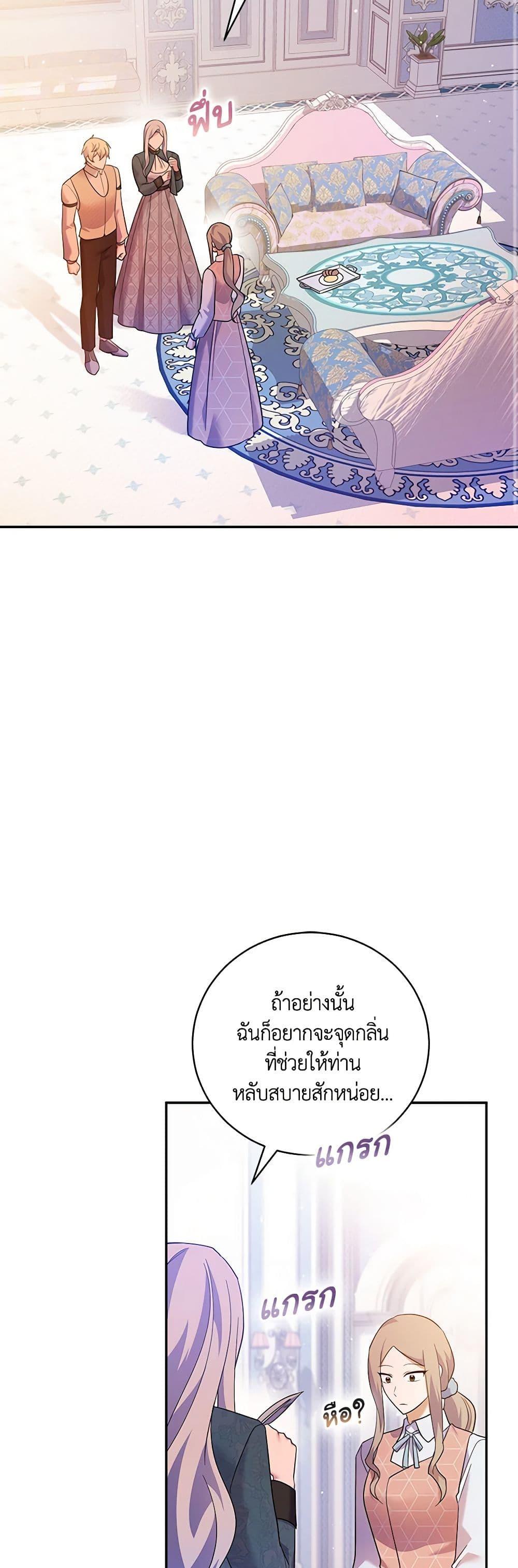 Manga-lc-com อ่านมังงะ อ่านการ์ตูน ออนไลน์ ฟรี Please Support My Revenge ตอนที่ 1 2 3 4 5 6 7 8 9 10 11 12 13 14 ฟรี ไม่มีโฆษณา Manga-lc - อ่าน มังงะ อ่าน การ์ตูน ออนไลน์ อ่านมังงะ ฟรี