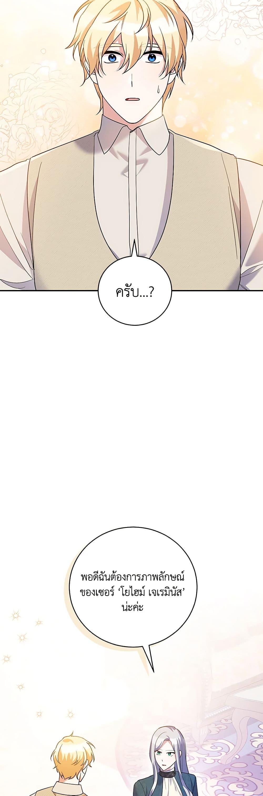 Manga-lc-com อ่านมังงะ อ่านการ์ตูน ออนไลน์ ฟรี Please Support My Revenge ตอนที่ 1 2 3 4 5 6 7 8 9 10 11 12 13 14 ฟรี ไม่มีโฆษณา Manga-lc - อ่าน มังงะ อ่าน การ์ตูน ออนไลน์ อ่านมังงะ ฟรี