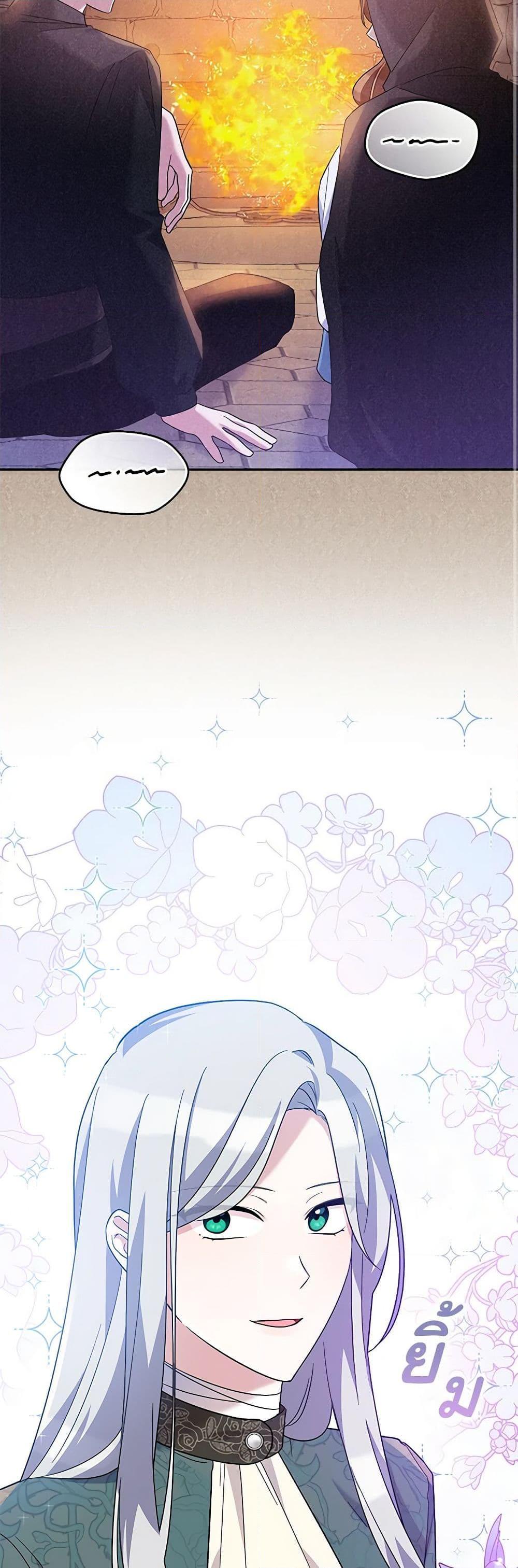 Manga-lc-com อ่านมังงะ อ่านการ์ตูน ออนไลน์ ฟรี Please Support My Revenge ตอนที่ 1 2 3 4 5 6 7 8 9 10 11 12 13 14 ฟรี ไม่มีโฆษณา Manga-lc - อ่าน มังงะ อ่าน การ์ตูน ออนไลน์ อ่านมังงะ ฟรี