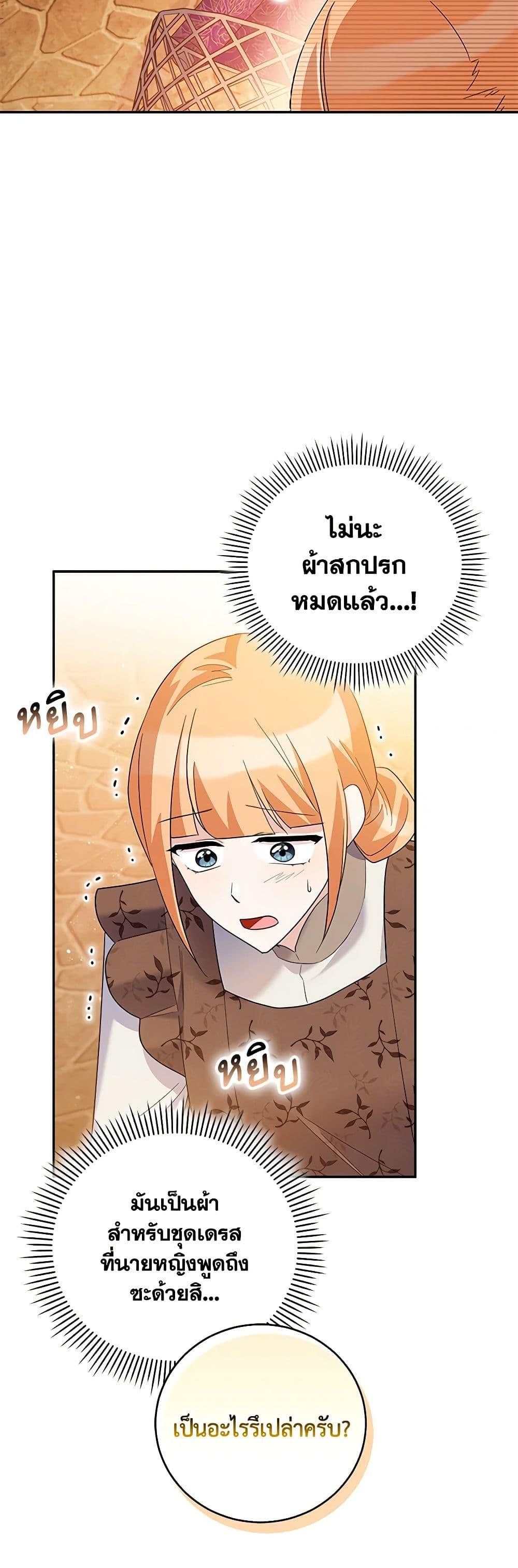 Manga-lc-com อ่านมังงะ อ่านการ์ตูน ออนไลน์ ฟรี Please Support My Revenge ตอนที่ 1 2 3 4 5 6 7 8 9 10 11 12 13 14 ฟรี ไม่มีโฆษณา Manga-lc - อ่าน มังงะ อ่าน การ์ตูน ออนไลน์ อ่านมังงะ ฟรี