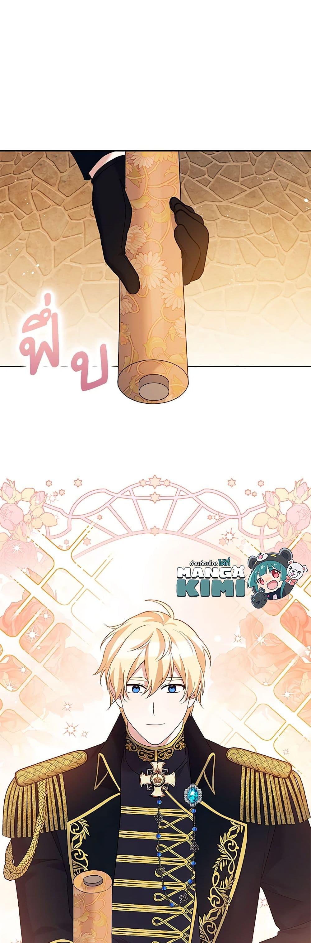 Manga-lc-com อ่านมังงะ อ่านการ์ตูน ออนไลน์ ฟรี Please Support My Revenge ตอนที่ 1 2 3 4 5 6 7 8 9 10 11 12 13 14 ฟรี ไม่มีโฆษณา Manga-lc - อ่าน มังงะ อ่าน การ์ตูน ออนไลน์ อ่านมังงะ ฟรี