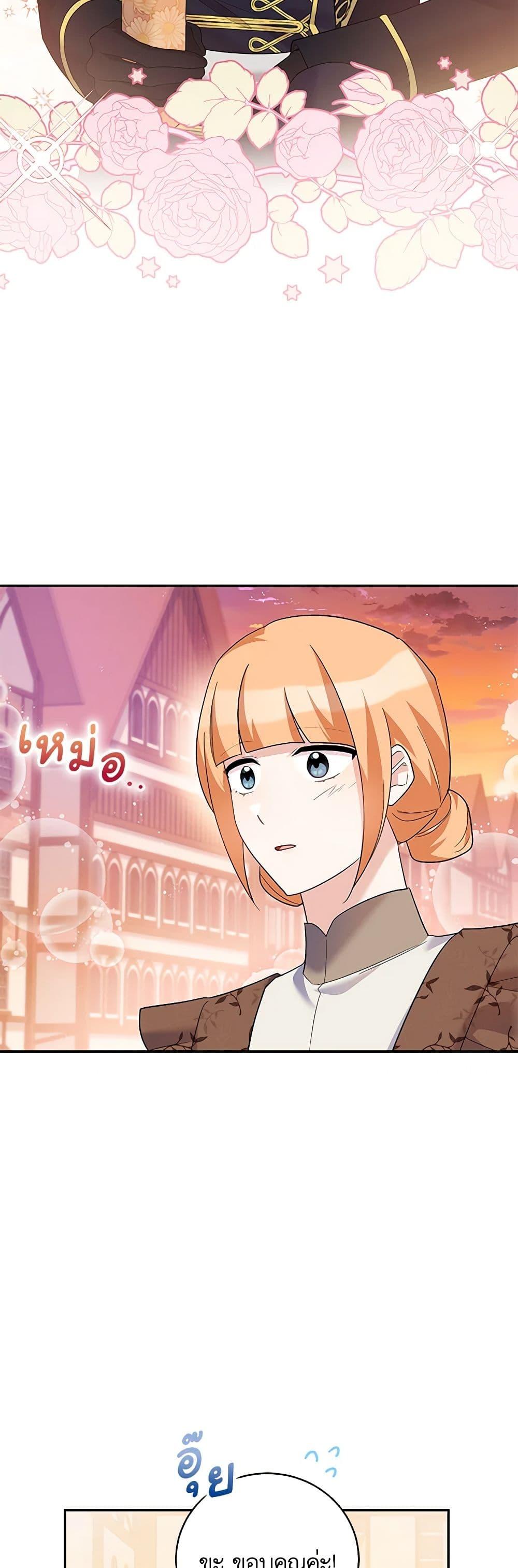 Manga-lc-com อ่านมังงะ อ่านการ์ตูน ออนไลน์ ฟรี Please Support My Revenge ตอนที่ 1 2 3 4 5 6 7 8 9 10 11 12 13 14 ฟรี ไม่มีโฆษณา Manga-lc - อ่าน มังงะ อ่าน การ์ตูน ออนไลน์ อ่านมังงะ ฟรี