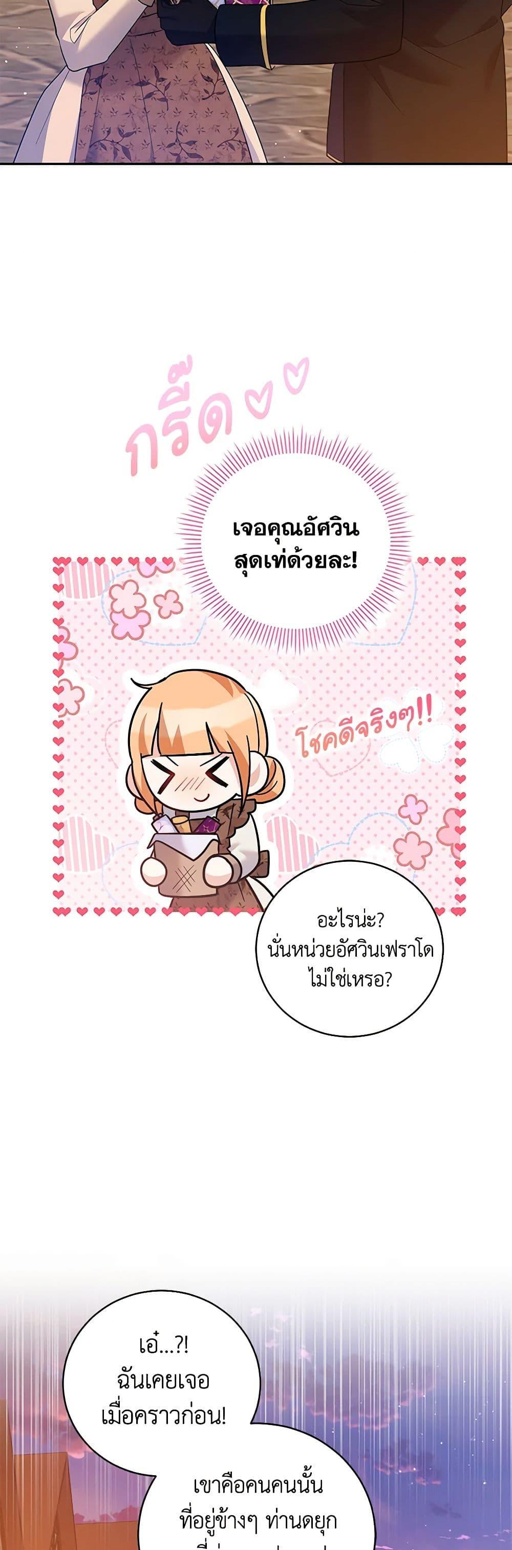 Manga-lc-com อ่านมังงะ อ่านการ์ตูน ออนไลน์ ฟรี Please Support My Revenge ตอนที่ 1 2 3 4 5 6 7 8 9 10 11 12 13 14 ฟรี ไม่มีโฆษณา Manga-lc - อ่าน มังงะ อ่าน การ์ตูน ออนไลน์ อ่านมังงะ ฟรี