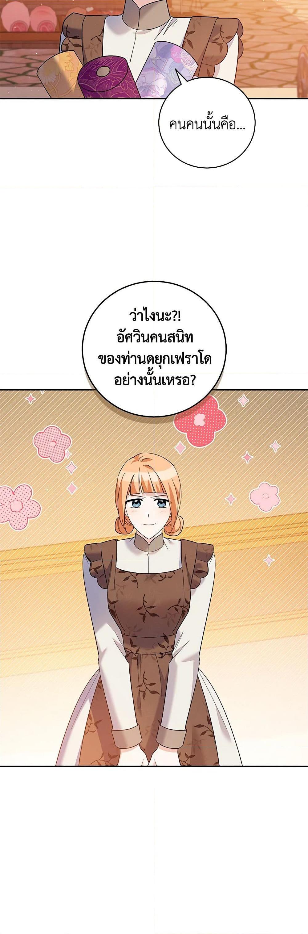 Manga-lc-com อ่านมังงะ อ่านการ์ตูน ออนไลน์ ฟรี Please Support My Revenge ตอนที่ 1 2 3 4 5 6 7 8 9 10 11 12 13 14 ฟรี ไม่มีโฆษณา Manga-lc - อ่าน มังงะ อ่าน การ์ตูน ออนไลน์ อ่านมังงะ ฟรี