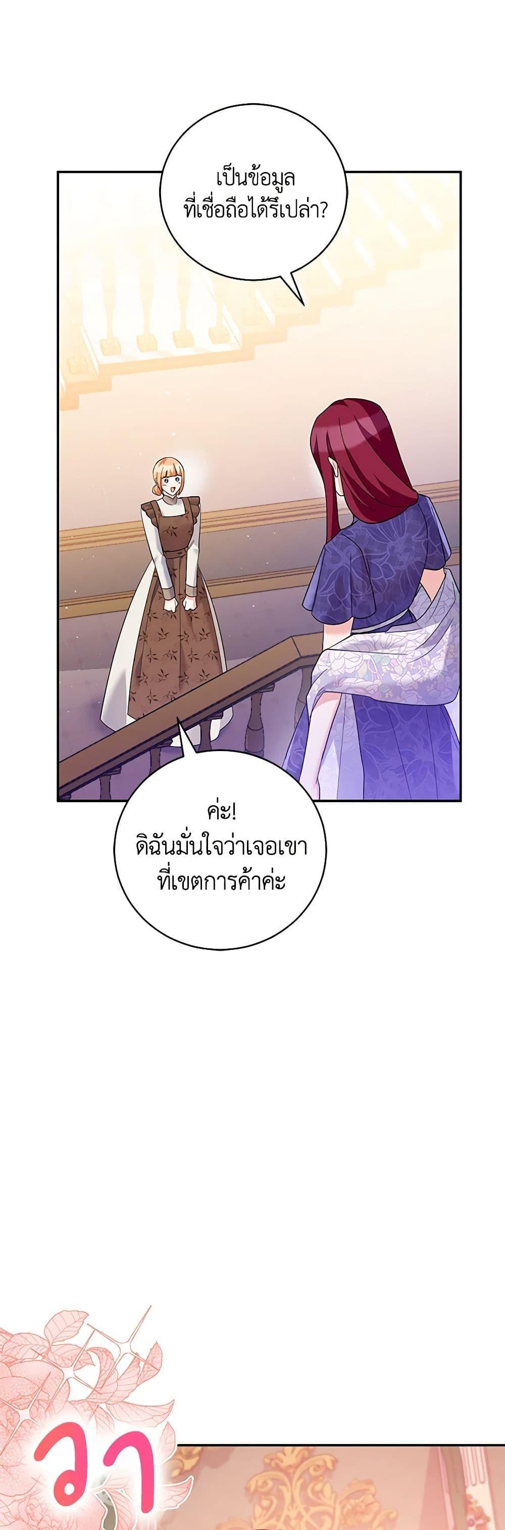 Manga-lc-com อ่านมังงะ อ่านการ์ตูน ออนไลน์ ฟรี Please Support My Revenge ตอนที่ 1 2 3 4 5 6 7 8 9 10 11 12 13 14 ฟรี ไม่มีโฆษณา Manga-lc - อ่าน มังงะ อ่าน การ์ตูน ออนไลน์ อ่านมังงะ ฟรี