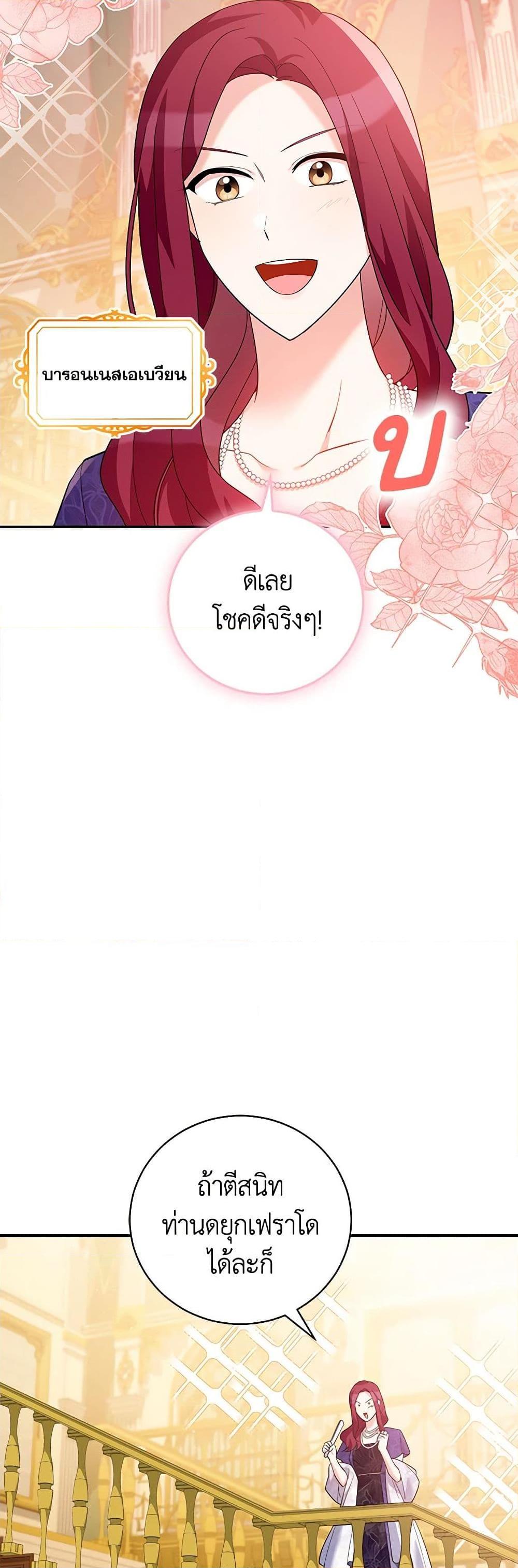 Manga-lc-com อ่านมังงะ อ่านการ์ตูน ออนไลน์ ฟรี Please Support My Revenge ตอนที่ 1 2 3 4 5 6 7 8 9 10 11 12 13 14 ฟรี ไม่มีโฆษณา Manga-lc - อ่าน มังงะ อ่าน การ์ตูน ออนไลน์ อ่านมังงะ ฟรี
