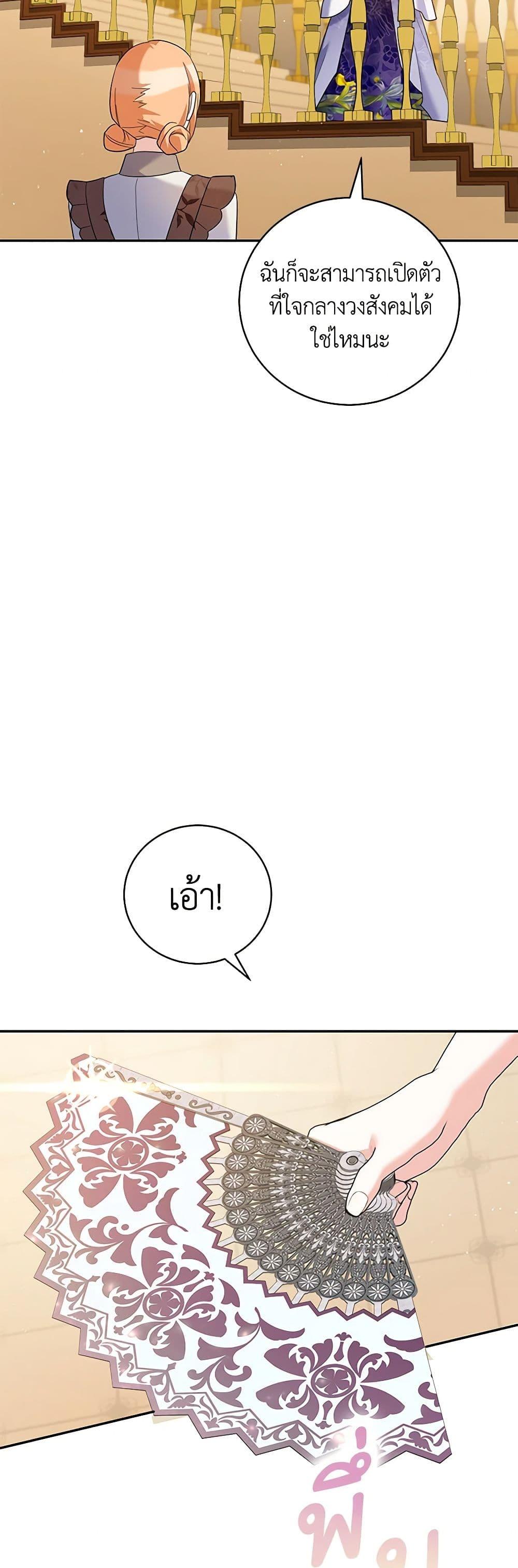 Manga-lc-com อ่านมังงะ อ่านการ์ตูน ออนไลน์ ฟรี Please Support My Revenge ตอนที่ 1 2 3 4 5 6 7 8 9 10 11 12 13 14 ฟรี ไม่มีโฆษณา Manga-lc - อ่าน มังงะ อ่าน การ์ตูน ออนไลน์ อ่านมังงะ ฟรี