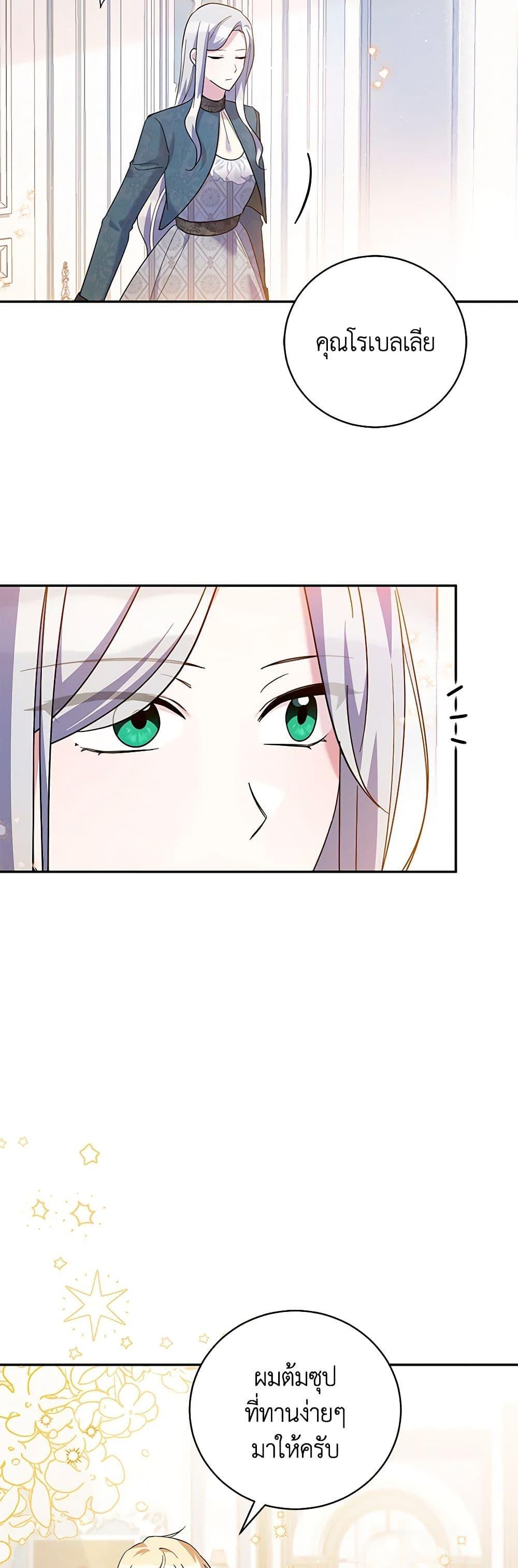 Manga-lc-com อ่านมังงะ อ่านการ์ตูน ออนไลน์ ฟรี Please Support My Revenge ตอนที่ 1 2 3 4 5 6 7 8 9 10 11 12 13 14 ฟรี ไม่มีโฆษณา Manga-lc - อ่าน มังงะ อ่าน การ์ตูน ออนไลน์ อ่านมังงะ ฟรี