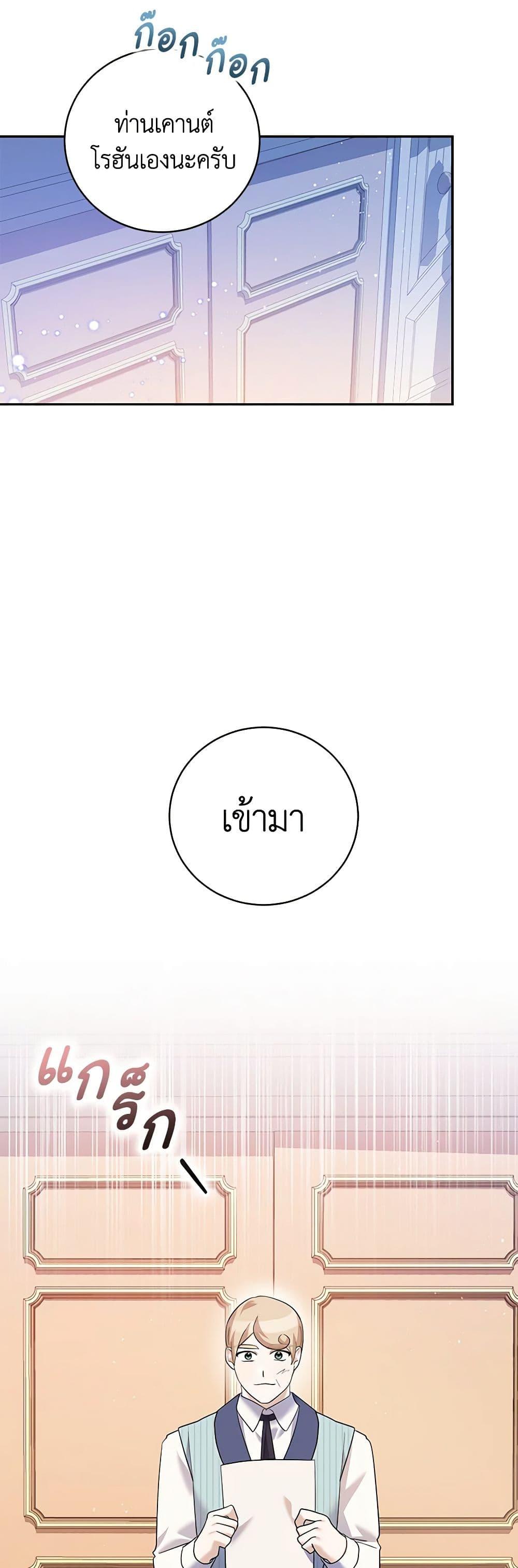 Manga-lc-com อ่านมังงะ อ่านการ์ตูน ออนไลน์ ฟรี Please Support My Revenge ตอนที่ 1 2 3 4 5 6 7 8 9 10 11 12 13 14 ฟรี ไม่มีโฆษณา Manga-lc - อ่าน มังงะ อ่าน การ์ตูน ออนไลน์ อ่านมังงะ ฟรี