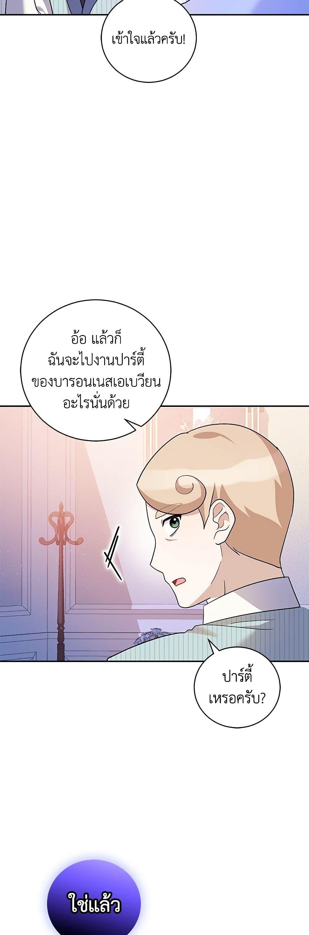 Manga-lc-com อ่านมังงะ อ่านการ์ตูน ออนไลน์ ฟรี Please Support My Revenge ตอนที่ 1 2 3 4 5 6 7 8 9 10 11 12 13 14 ฟรี ไม่มีโฆษณา Manga-lc - อ่าน มังงะ อ่าน การ์ตูน ออนไลน์ อ่านมังงะ ฟรี