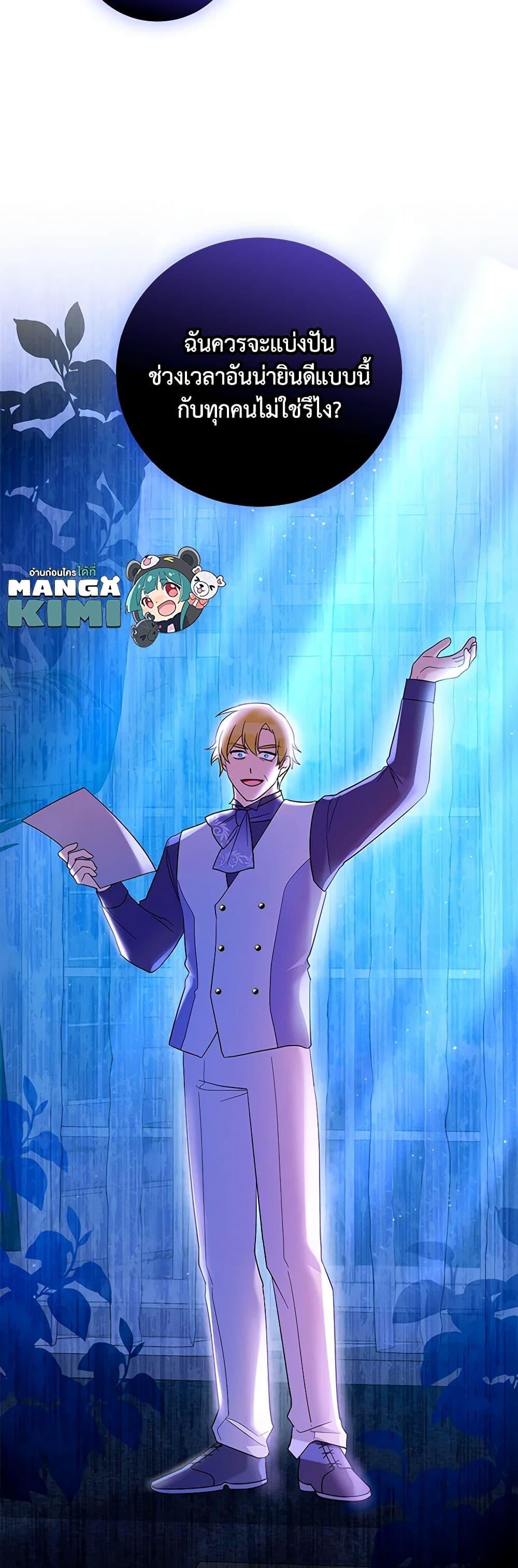 Manga-lc-com อ่านมังงะ อ่านการ์ตูน ออนไลน์ ฟรี Please Support My Revenge ตอนที่ 1 2 3 4 5 6 7 8 9 10 11 12 13 14 ฟรี ไม่มีโฆษณา Manga-lc - อ่าน มังงะ อ่าน การ์ตูน ออนไลน์ อ่านมังงะ ฟรี