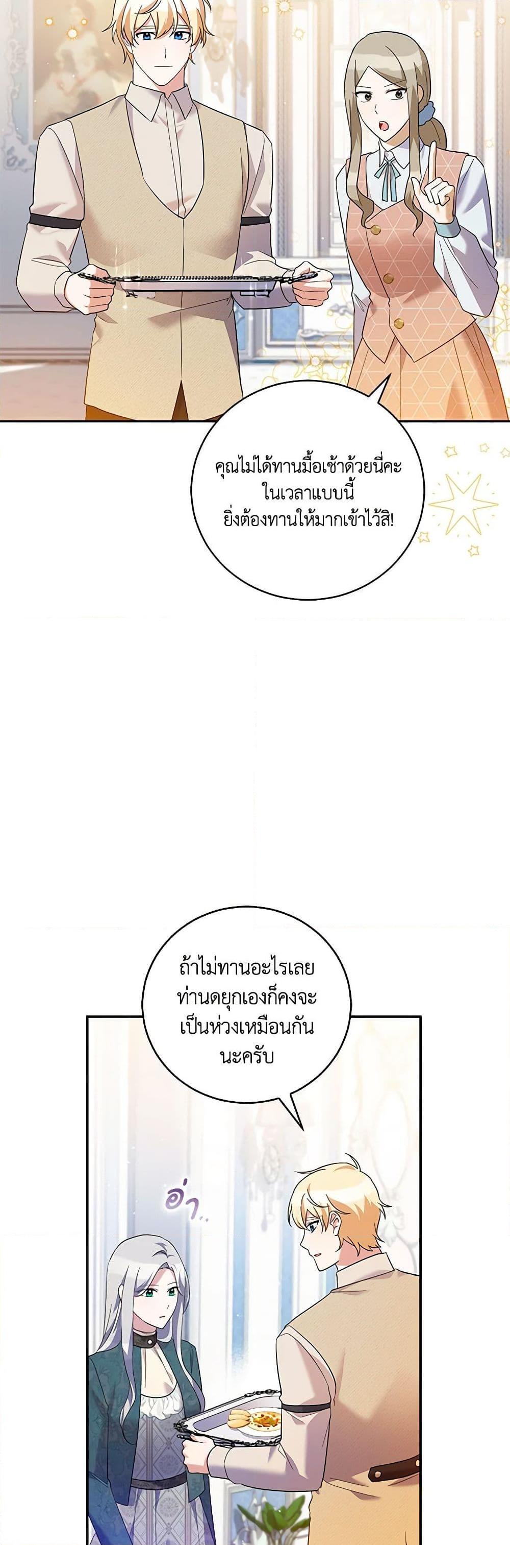 Manga-lc-com อ่านมังงะ อ่านการ์ตูน ออนไลน์ ฟรี Please Support My Revenge ตอนที่ 1 2 3 4 5 6 7 8 9 10 11 12 13 14 ฟรี ไม่มีโฆษณา Manga-lc - อ่าน มังงะ อ่าน การ์ตูน ออนไลน์ อ่านมังงะ ฟรี