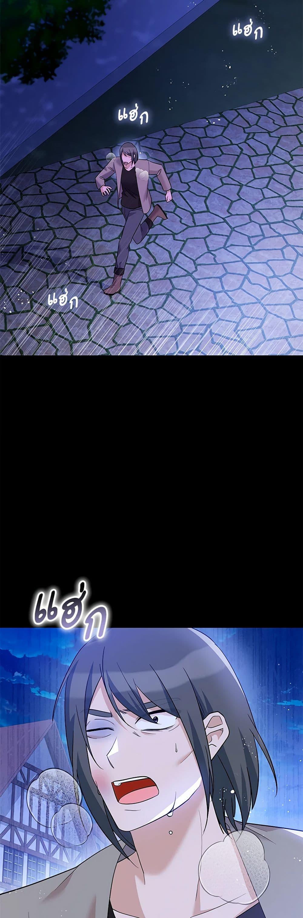 Manga-lc-com อ่านมังงะ อ่านการ์ตูน ออนไลน์ ฟรี Please Support My Revenge ตอนที่ 1 2 3 4 5 6 7 8 9 10 11 12 13 14 ฟรี ไม่มีโฆษณา Manga-lc - อ่าน มังงะ อ่าน การ์ตูน ออนไลน์ อ่านมังงะ ฟรี