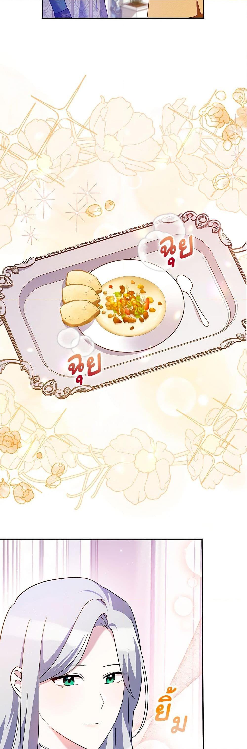 Manga-lc-com อ่านมังงะ อ่านการ์ตูน ออนไลน์ ฟรี Please Support My Revenge ตอนที่ 1 2 3 4 5 6 7 8 9 10 11 12 13 14 ฟรี ไม่มีโฆษณา Manga-lc - อ่าน มังงะ อ่าน การ์ตูน ออนไลน์ อ่านมังงะ ฟรี