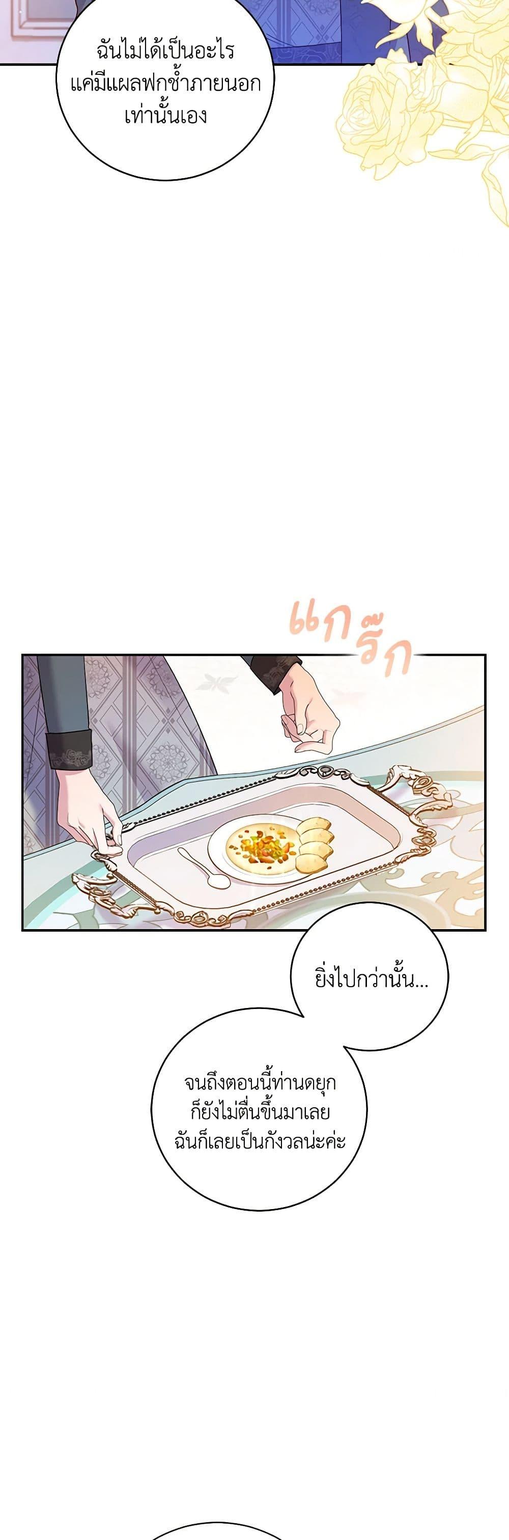 Manga-lc-com อ่านมังงะ อ่านการ์ตูน ออนไลน์ ฟรี Please Support My Revenge ตอนที่ 1 2 3 4 5 6 7 8 9 10 11 12 13 14 ฟรี ไม่มีโฆษณา Manga-lc - อ่าน มังงะ อ่าน การ์ตูน ออนไลน์ อ่านมังงะ ฟรี