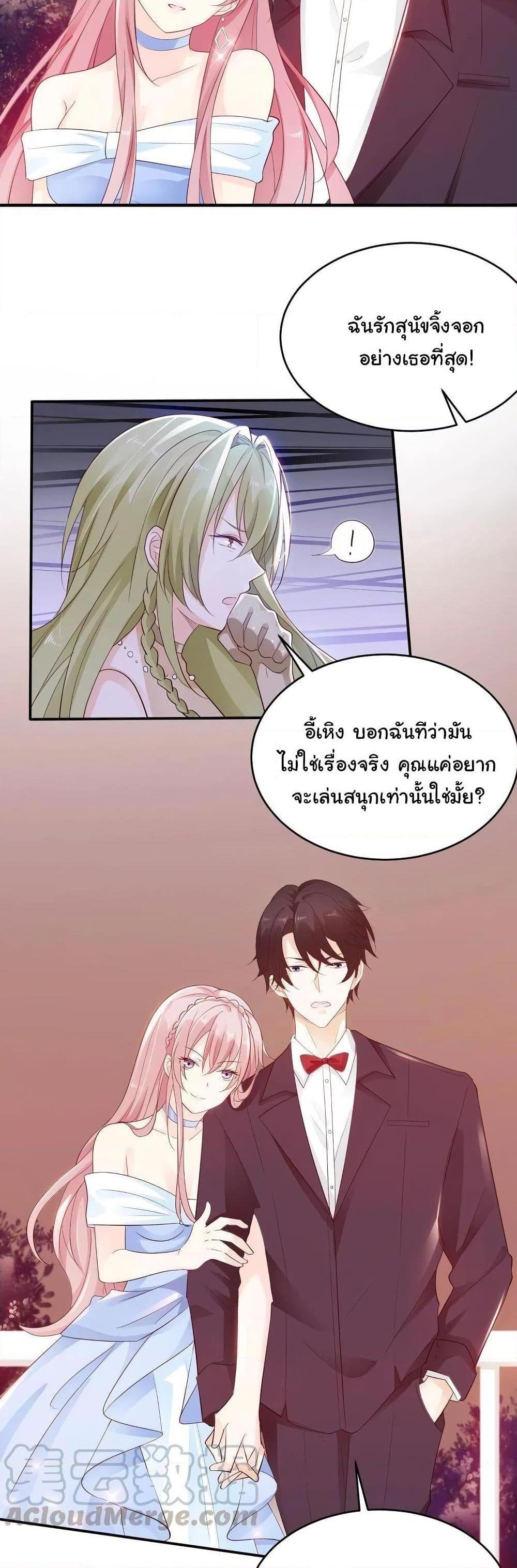 Manga-lc-com อ่านมังงะ อ่านการ์ตูน ออนไลน์ ฟรี Adorable Wife Gold Master ตอนที่ 1 2 3 4 5 6 7 8 9 10 11 12 13 14 ฟรี ไม่มีโฆษณา Manga-lc - อ่าน มังงะ อ่าน การ์ตูน ออนไลน์ อ่านมังงะ ฟรี