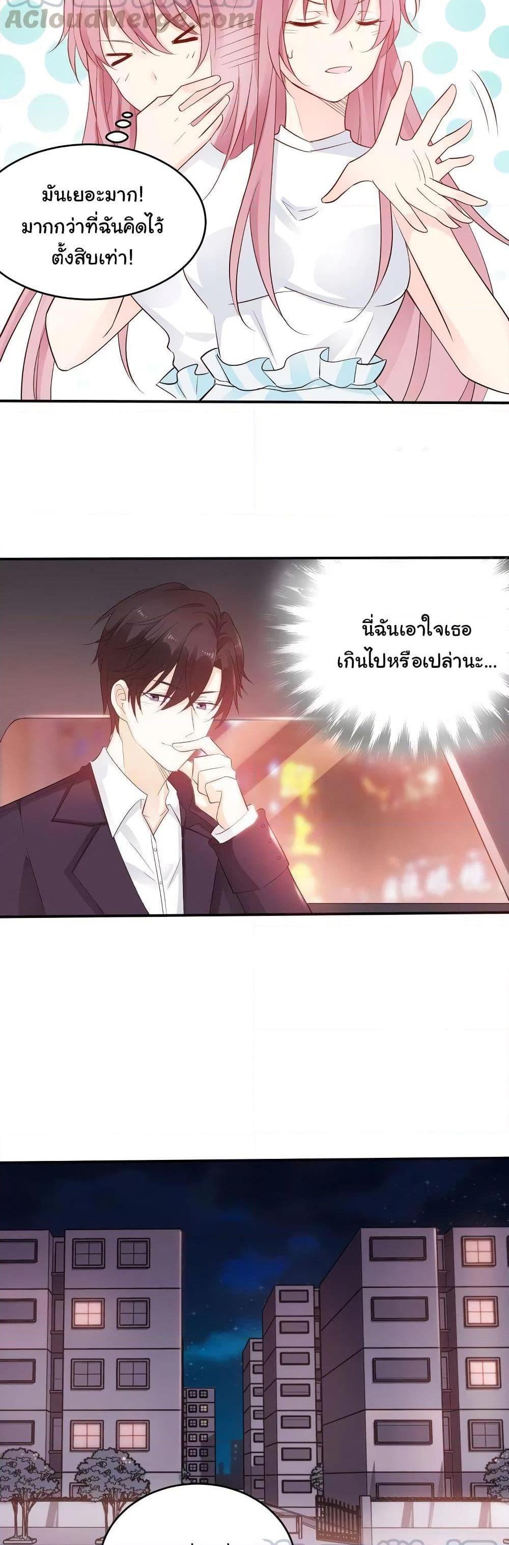 Manga-lc-com อ่านมังงะ อ่านการ์ตูน ออนไลน์ ฟรี Adorable Wife Gold Master ตอนที่ 1 2 3 4 5 6 7 8 9 10 11 12 13 14 ฟรี ไม่มีโฆษณา Manga-lc - อ่าน มังงะ อ่าน การ์ตูน ออนไลน์ อ่านมังงะ ฟรี