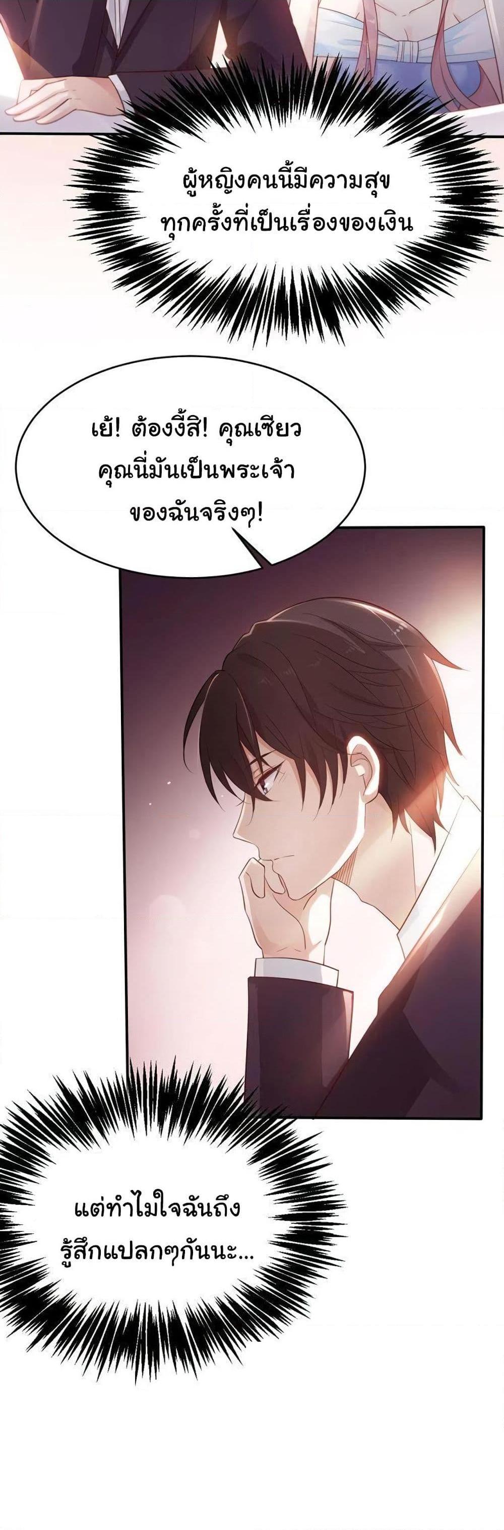 Manga-lc-com อ่านมังงะ อ่านการ์ตูน ออนไลน์ ฟรี Adorable Wife Gold Master ตอนที่ 1 2 3 4 5 6 7 8 9 10 11 12 13 14 ฟรี ไม่มีโฆษณา Manga-lc - อ่าน มังงะ อ่าน การ์ตูน ออนไลน์ อ่านมังงะ ฟรี