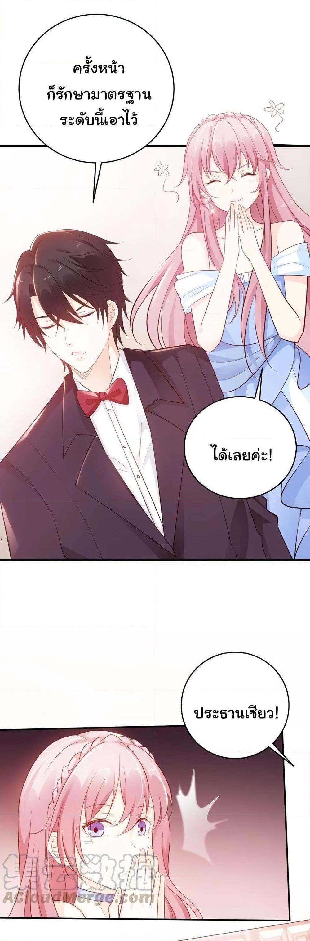 Manga-lc-com อ่านมังงะ อ่านการ์ตูน ออนไลน์ ฟรี Adorable Wife Gold Master ตอนที่ 1 2 3 4 5 6 7 8 9 10 11 12 13 14 ฟรี ไม่มีโฆษณา Manga-lc - อ่าน มังงะ อ่าน การ์ตูน ออนไลน์ อ่านมังงะ ฟรี