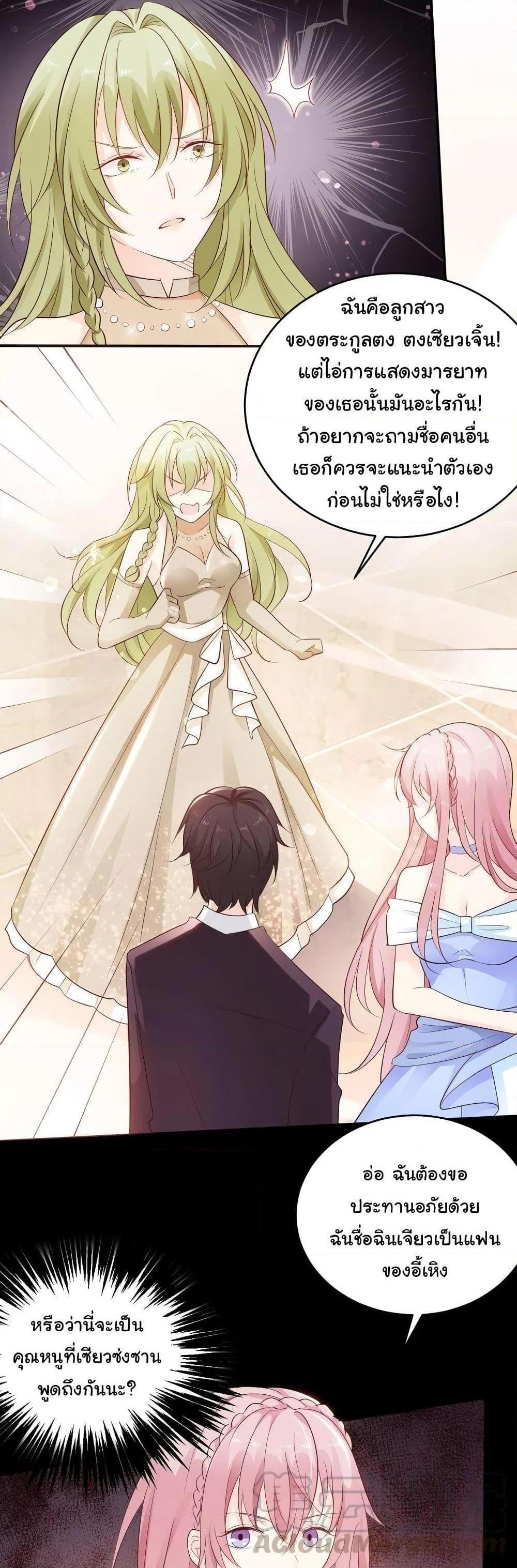 Manga-lc-com อ่านมังงะ อ่านการ์ตูน ออนไลน์ ฟรี Adorable Wife Gold Master ตอนที่ 1 2 3 4 5 6 7 8 9 10 11 12 13 14 ฟรี ไม่มีโฆษณา Manga-lc - อ่าน มังงะ อ่าน การ์ตูน ออนไลน์ อ่านมังงะ ฟรี