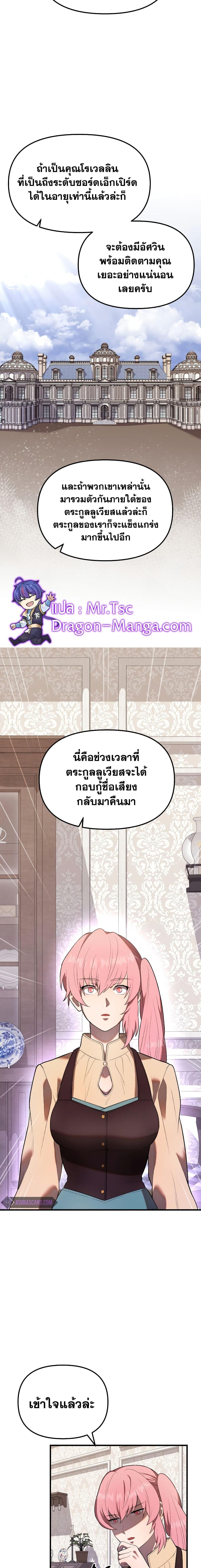 Manga-lc-com อ่านมังงะ อ่านการ์ตูน ออนไลน์ ฟรี Golden Mage ตอนที่ 1 2 3 4 5 6 7 8 9 10 11 12 13 14 ฟรี ไม่มีโฆษณา Manga-lc - อ่าน มังงะ อ่าน การ์ตูน ออนไลน์ อ่านมังงะ ฟรี