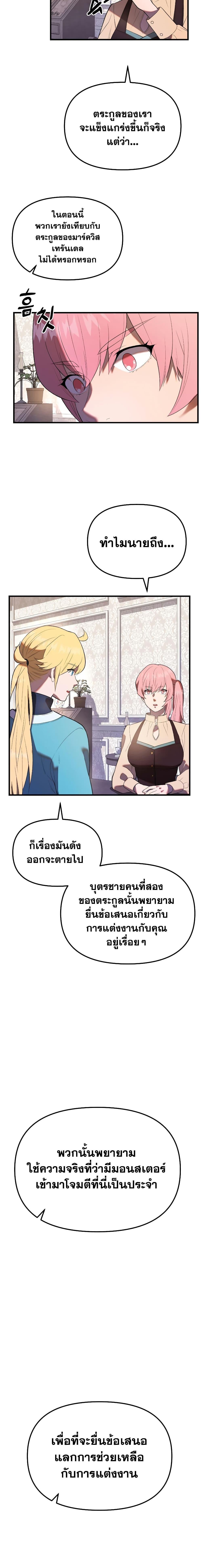 Manga-lc-com อ่านมังงะ อ่านการ์ตูน ออนไลน์ ฟรี Golden Mage ตอนที่ 1 2 3 4 5 6 7 8 9 10 11 12 13 14 ฟรี ไม่มีโฆษณา Manga-lc - อ่าน มังงะ อ่าน การ์ตูน ออนไลน์ อ่านมังงะ ฟรี