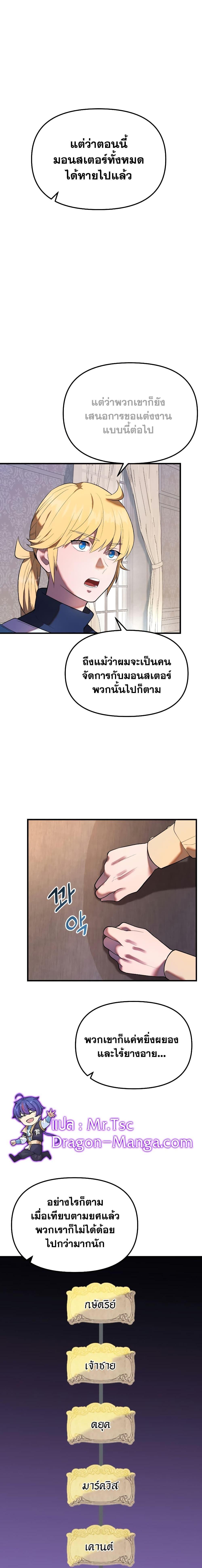 Manga-lc-com อ่านมังงะ อ่านการ์ตูน ออนไลน์ ฟรี Golden Mage ตอนที่ 1 2 3 4 5 6 7 8 9 10 11 12 13 14 ฟรี ไม่มีโฆษณา Manga-lc - อ่าน มังงะ อ่าน การ์ตูน ออนไลน์ อ่านมังงะ ฟรี
