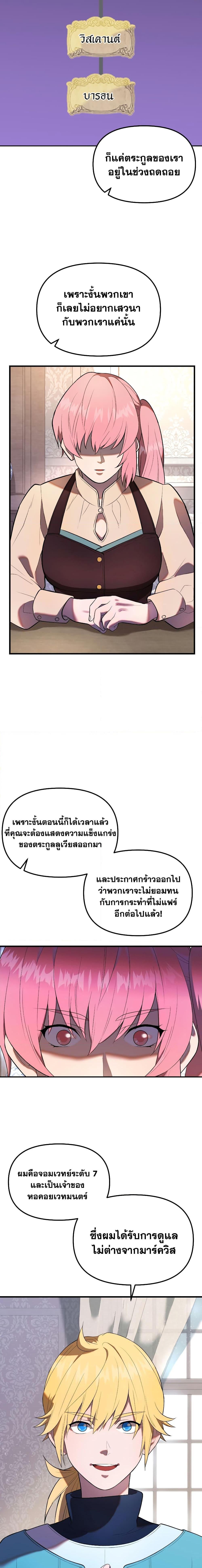 Manga-lc-com อ่านมังงะ อ่านการ์ตูน ออนไลน์ ฟรี Golden Mage ตอนที่ 1 2 3 4 5 6 7 8 9 10 11 12 13 14 ฟรี ไม่มีโฆษณา Manga-lc - อ่าน มังงะ อ่าน การ์ตูน ออนไลน์ อ่านมังงะ ฟรี